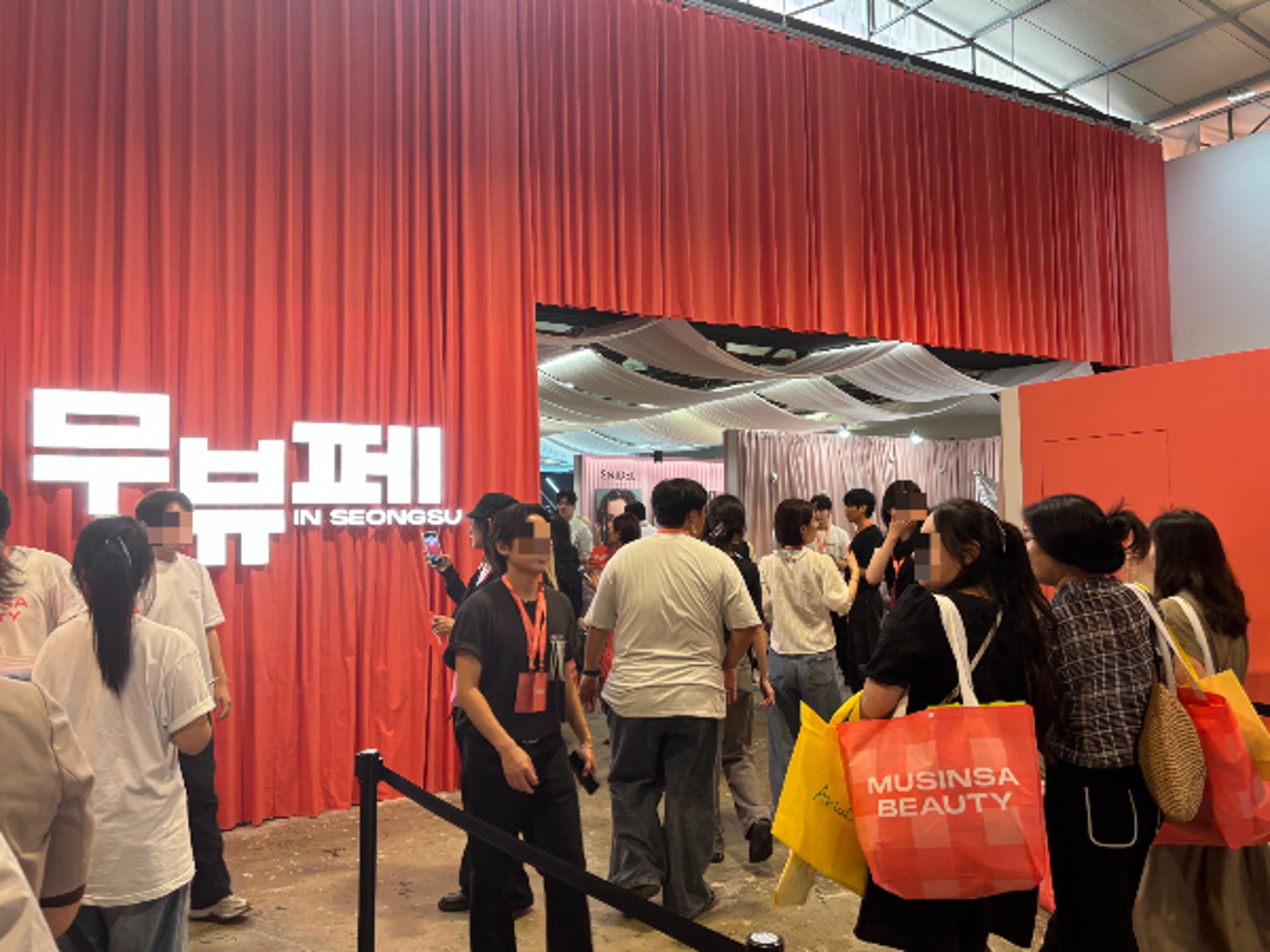 무신사는 왜 신진 K뷰티에 꽂혔나