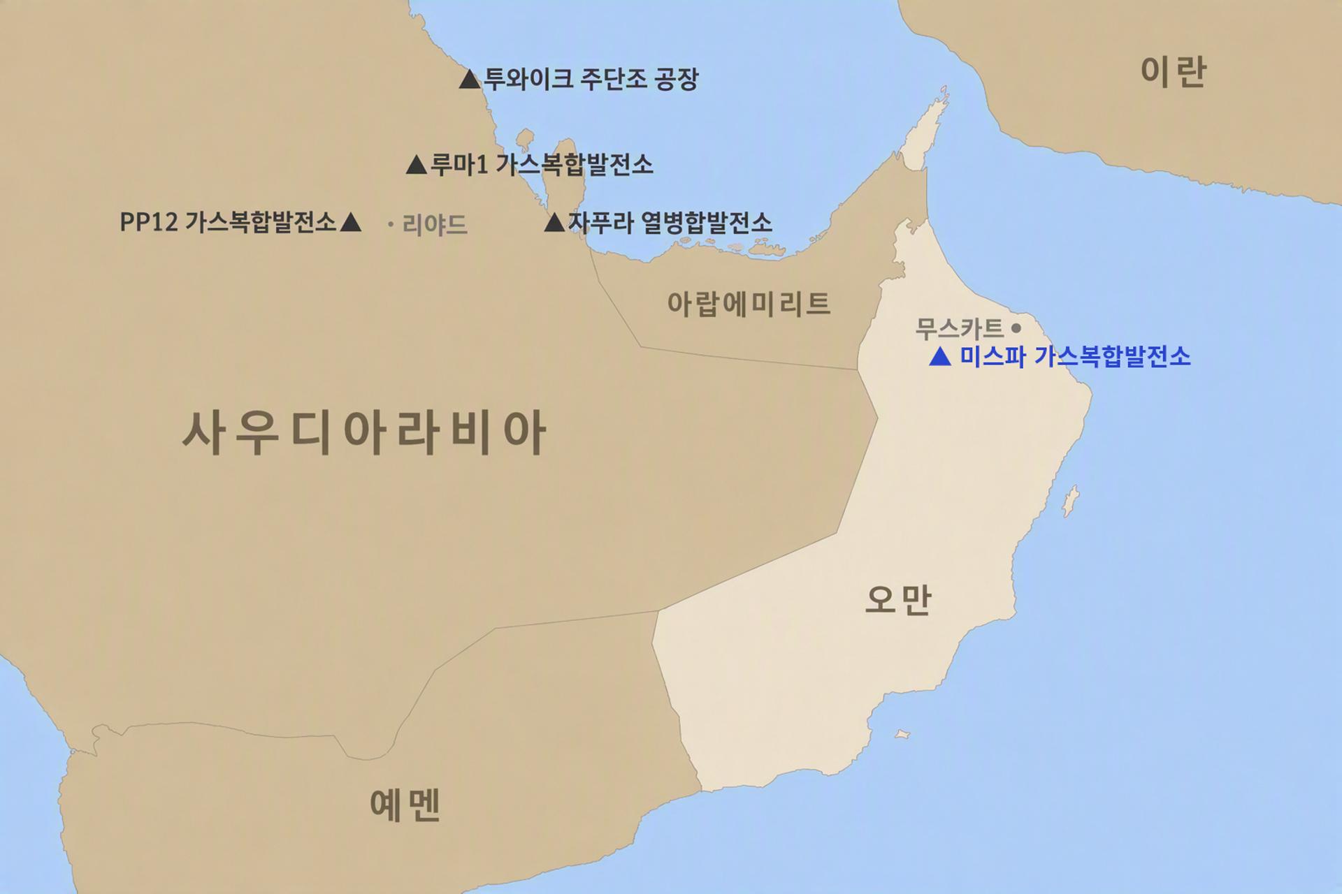 두산에너빌리티, 오만 가스복합발전소 공사 수주