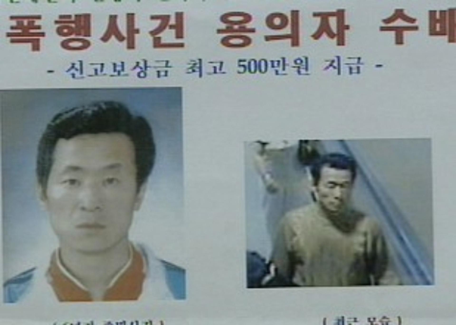 출소 앞둔 '아동 12명 성폭행' 김근식, 파주 입소설에…맘카페 '발칵'