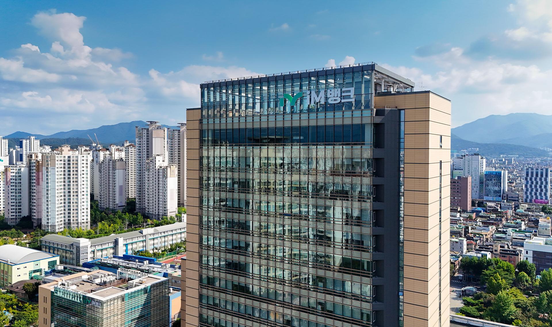 iM뱅크, 경남 집중호우 피해지역에 3000억 긴급 금융지원