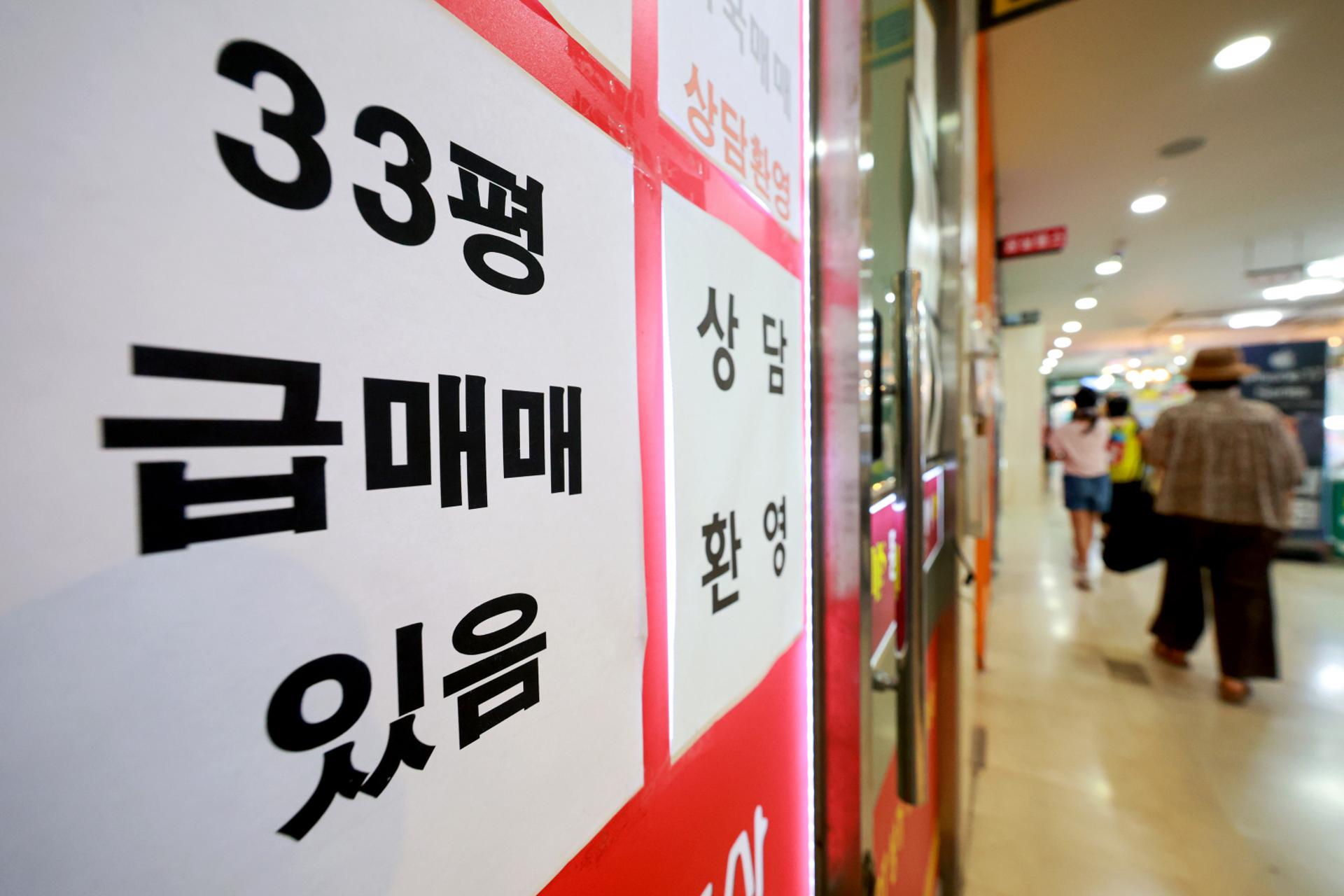 압구정현대 호가 3일새 10억 내려도 잠잠