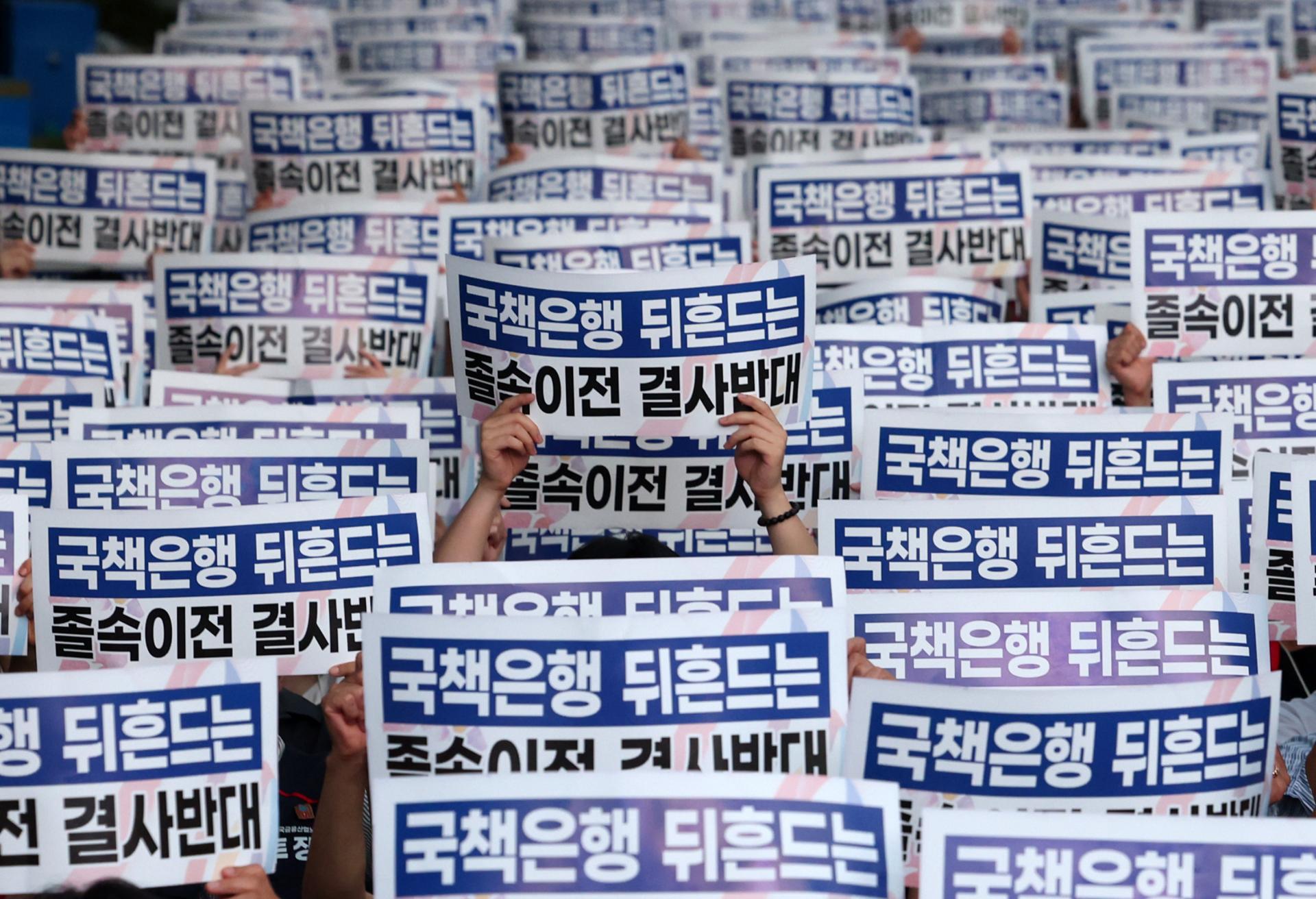 금감원 직원 86% "이직 고려"…지방이전 반발 확산