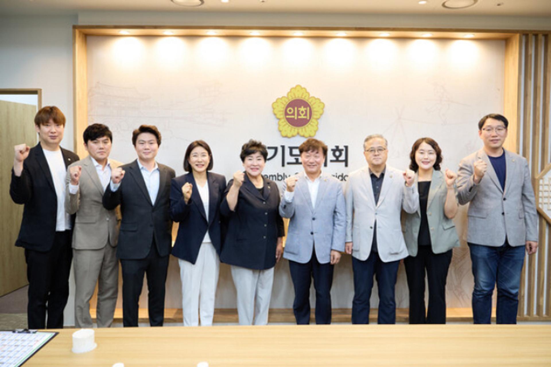 용인시의회 "경기미래투자공사 설립때 지역 목소리 반영해야"