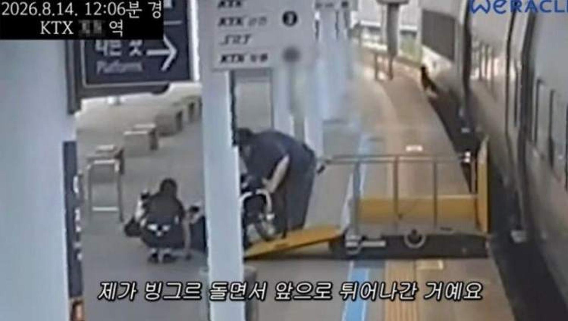 박위 'KTX 사고 영상' 후폭풍…기관사·자폐아 부모 등판 "또다른 차별"