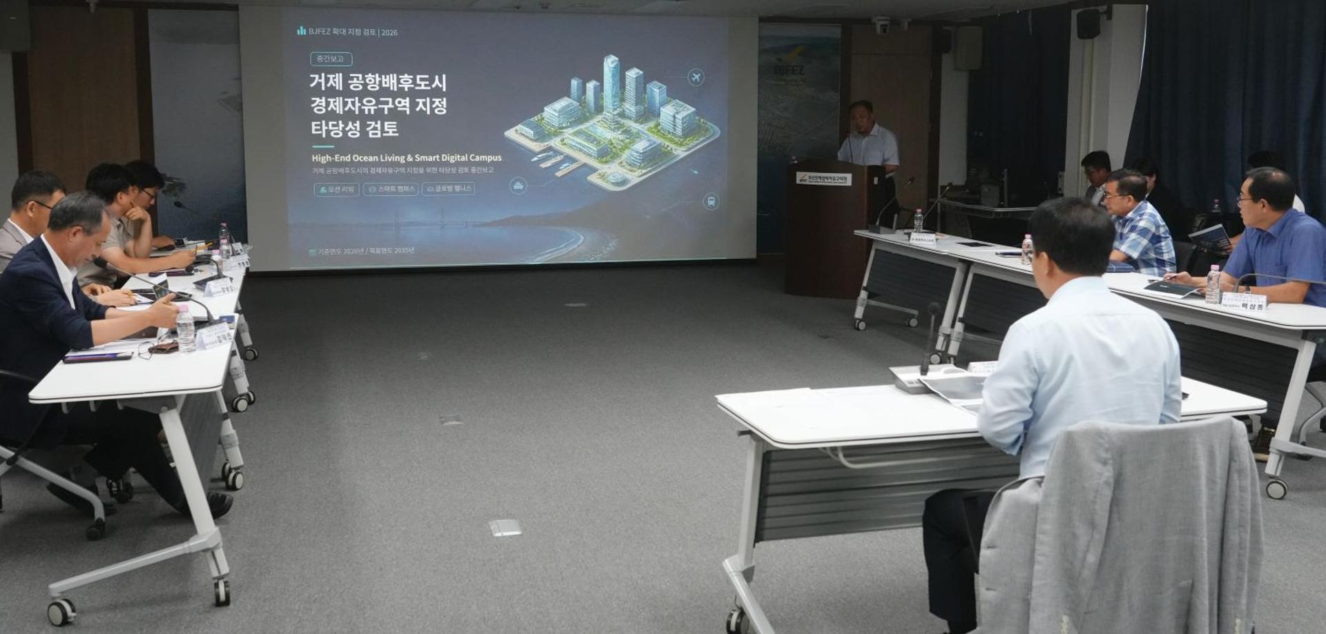 부산진해경자청, 거제 경제자유구역 확대 검토