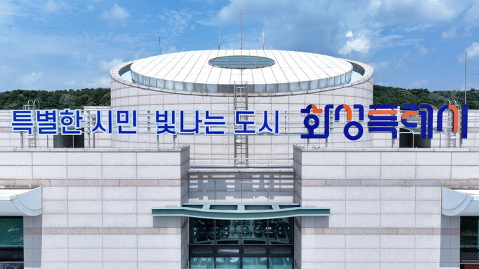 [화성 소식]'샤인머스캣 품평회' 참가 농가 모집 등