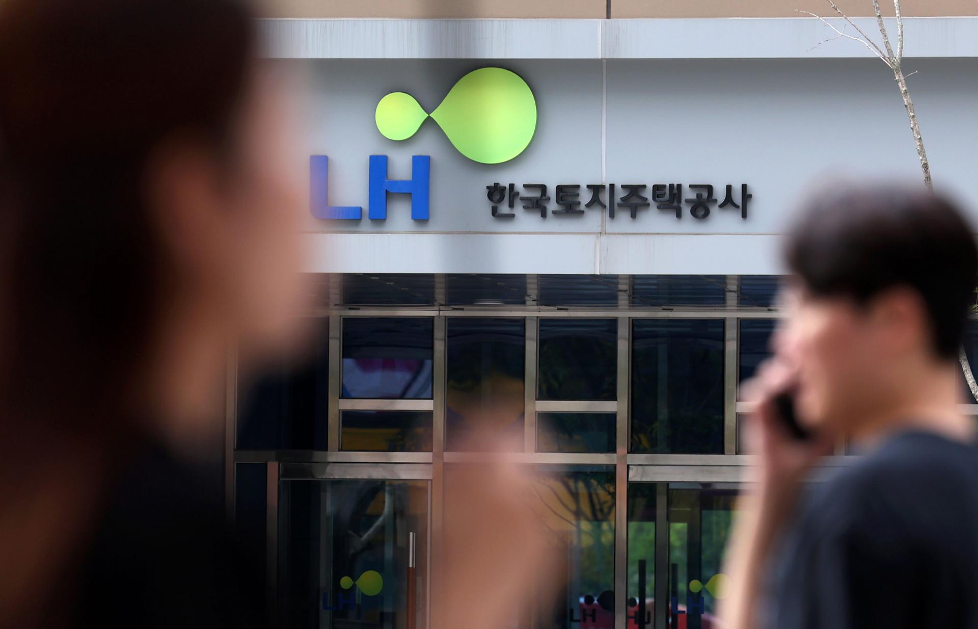 LH, 민간주택 매입해 임대 공급…A4 5장 사업계획서로 신청