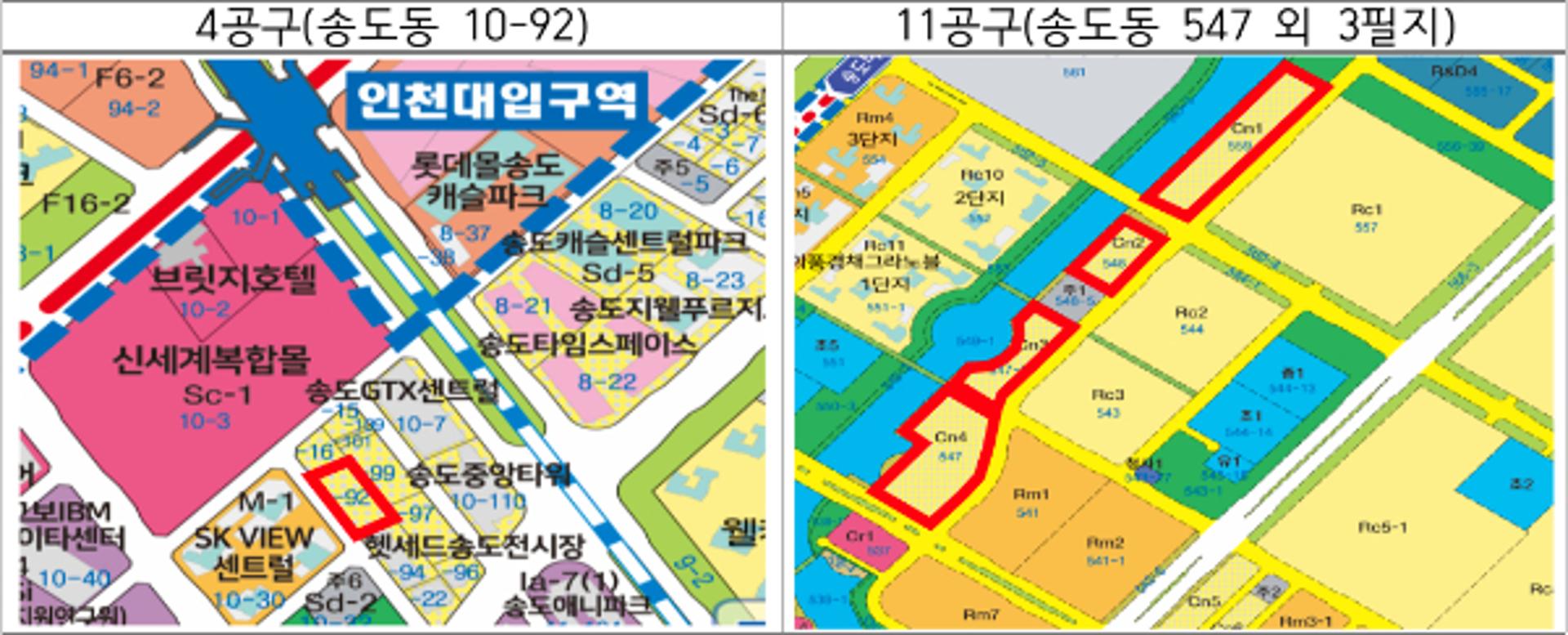 인천경제청, 송도 상업·근린생활시설 용지 5필지 매각