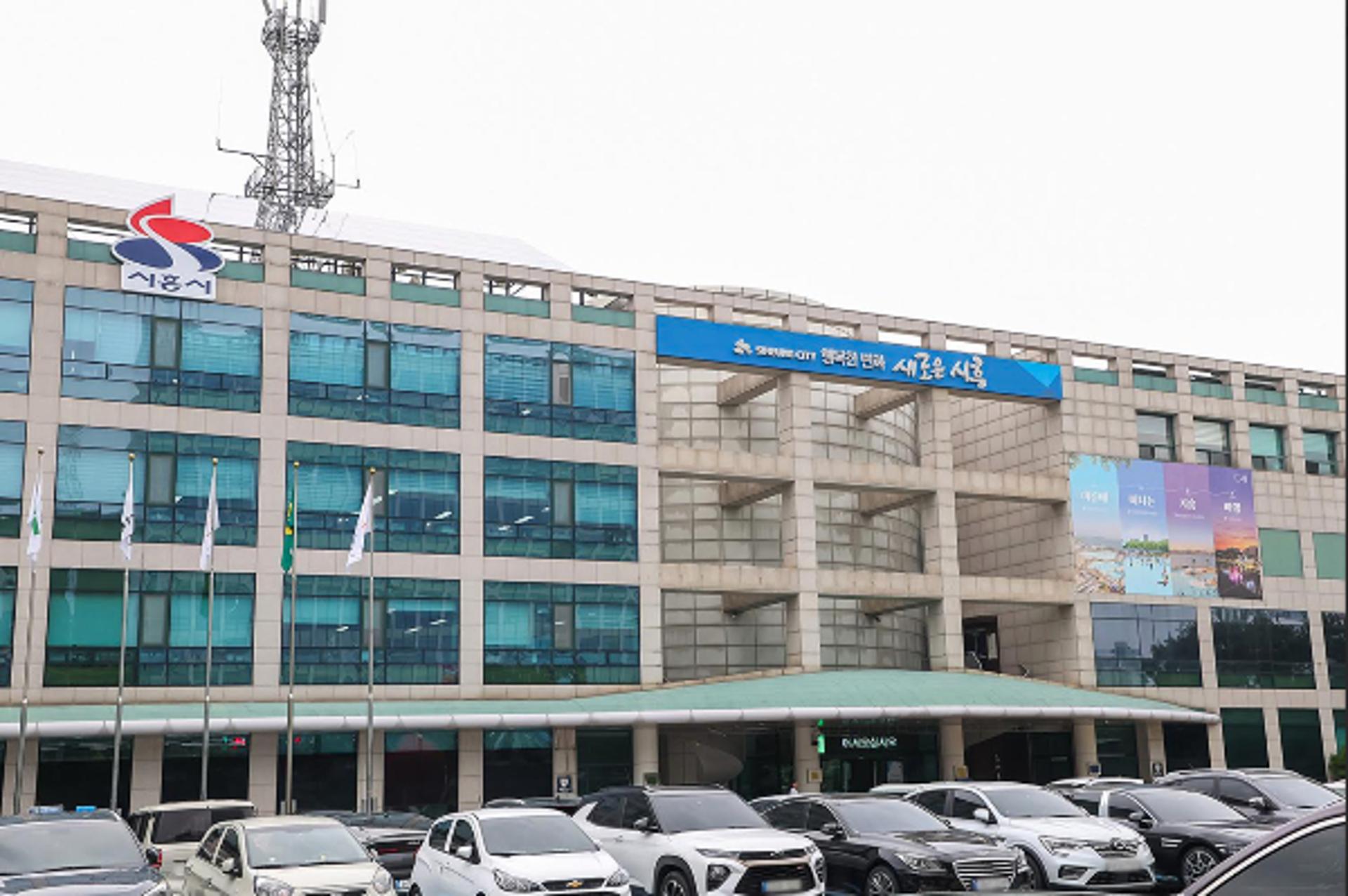 [시흥 소식] 공공산후조리원 입실예약 28일까지 접수