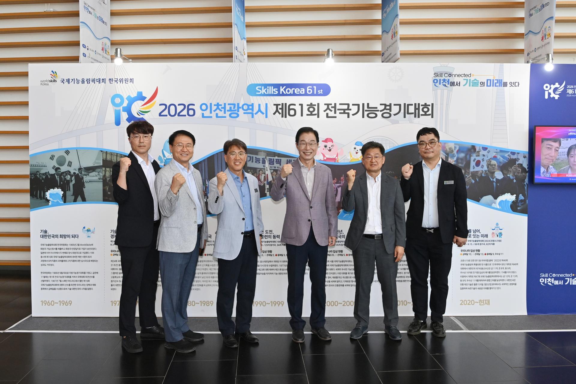 경북 직업계고 선수단, 전국 기능경기대회 '9연패' 도전
