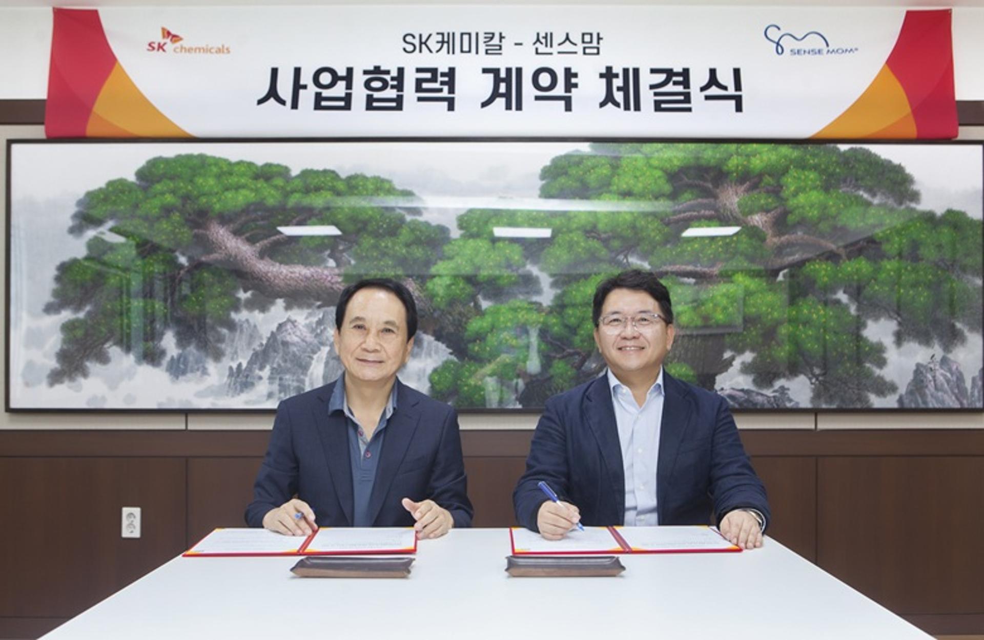SK케미칼, 스페셜티 소재 '스카이펠' 적용 침구 시장 확대