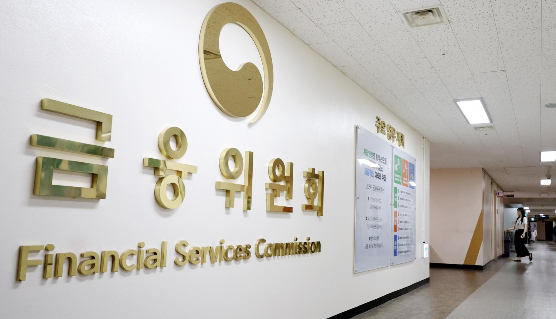 금리 깎고 보험금 찾고…마이데이터가 대신한다