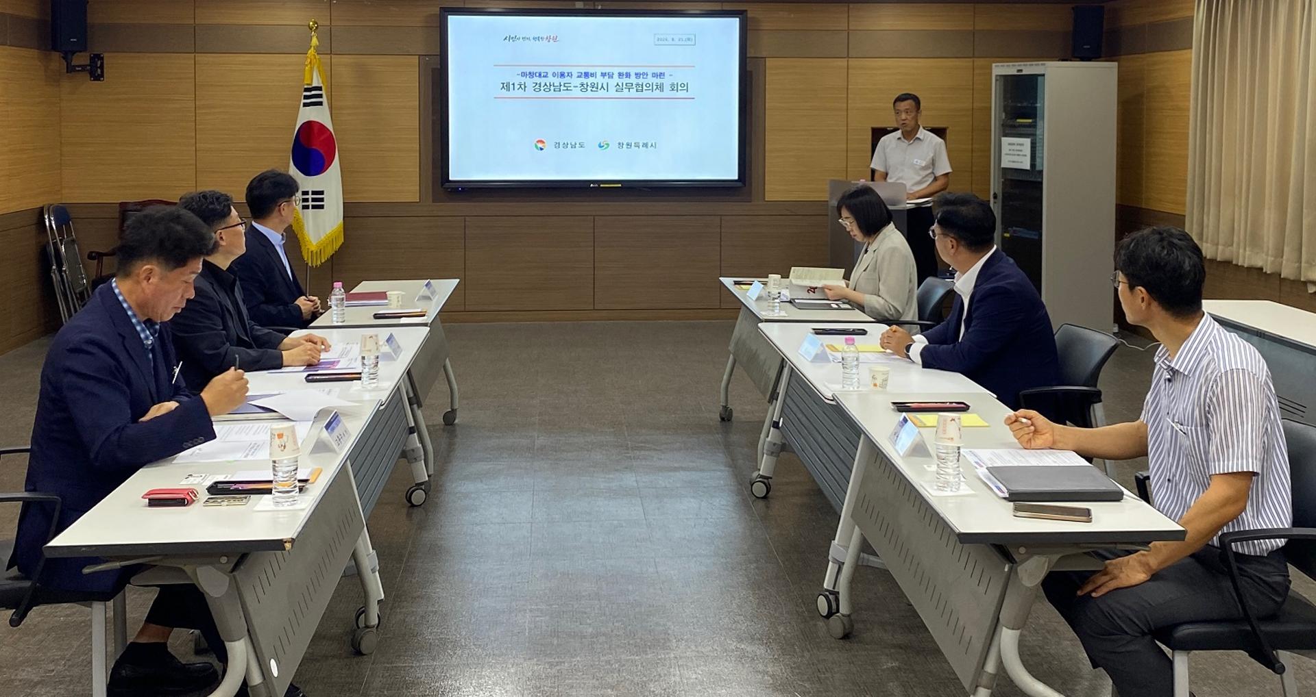 [창원 소식]경남도와 마창대교 통행료 부담완화 협의 착수 등