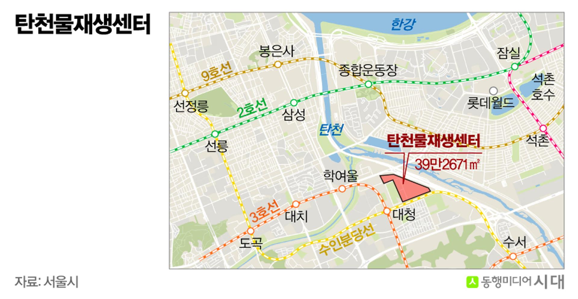 1.3만호 짓겠다는 서울 탄천 부지는 어디?