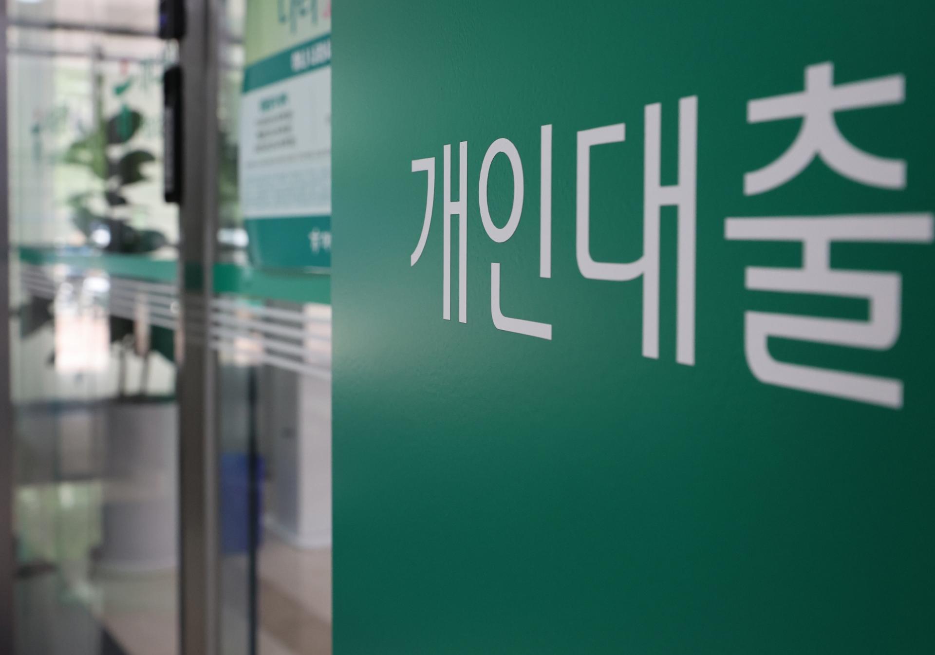 "생활자금 1천만원 대출" 2만여명 쇄도, 서민 돈줄 더 연다