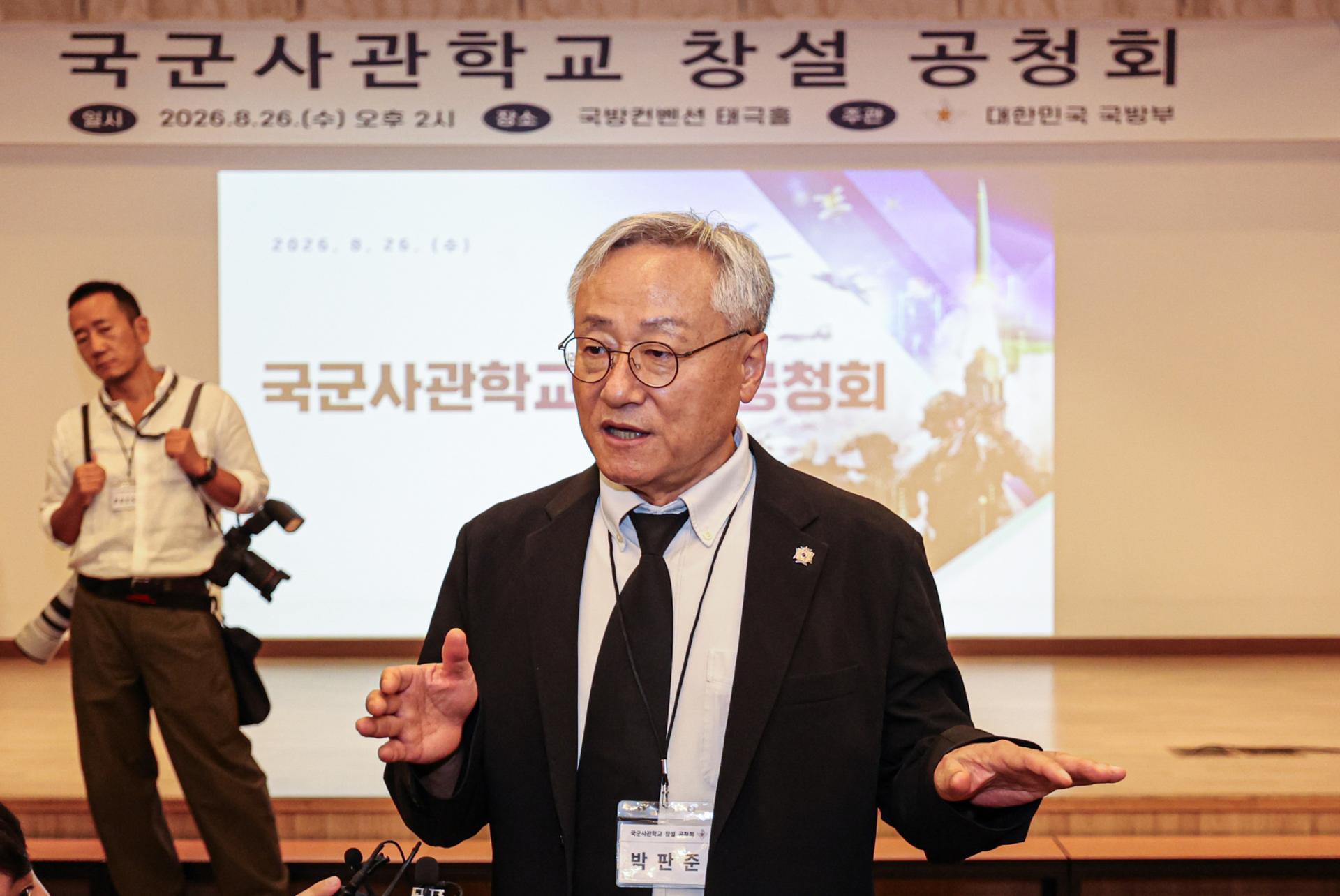 "안규백 왜 안와" 고성 오간 국군사관학교 공청회