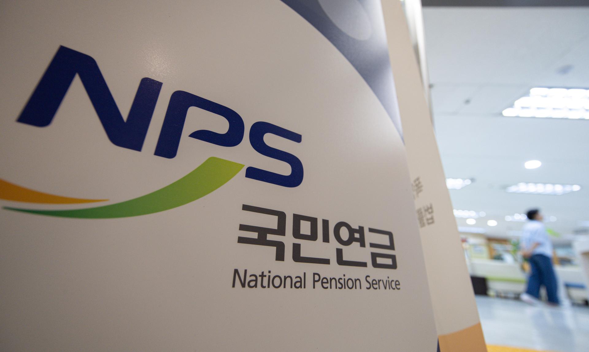 [사설]60∼64세 과반 '연금 0원'… 기초·퇴직연금 더 과감히 손질해야