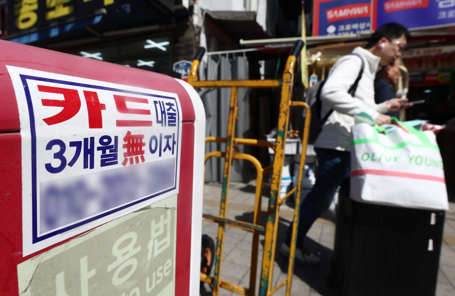카드론 이용액 줄었는데…연체율은 더 올랐다