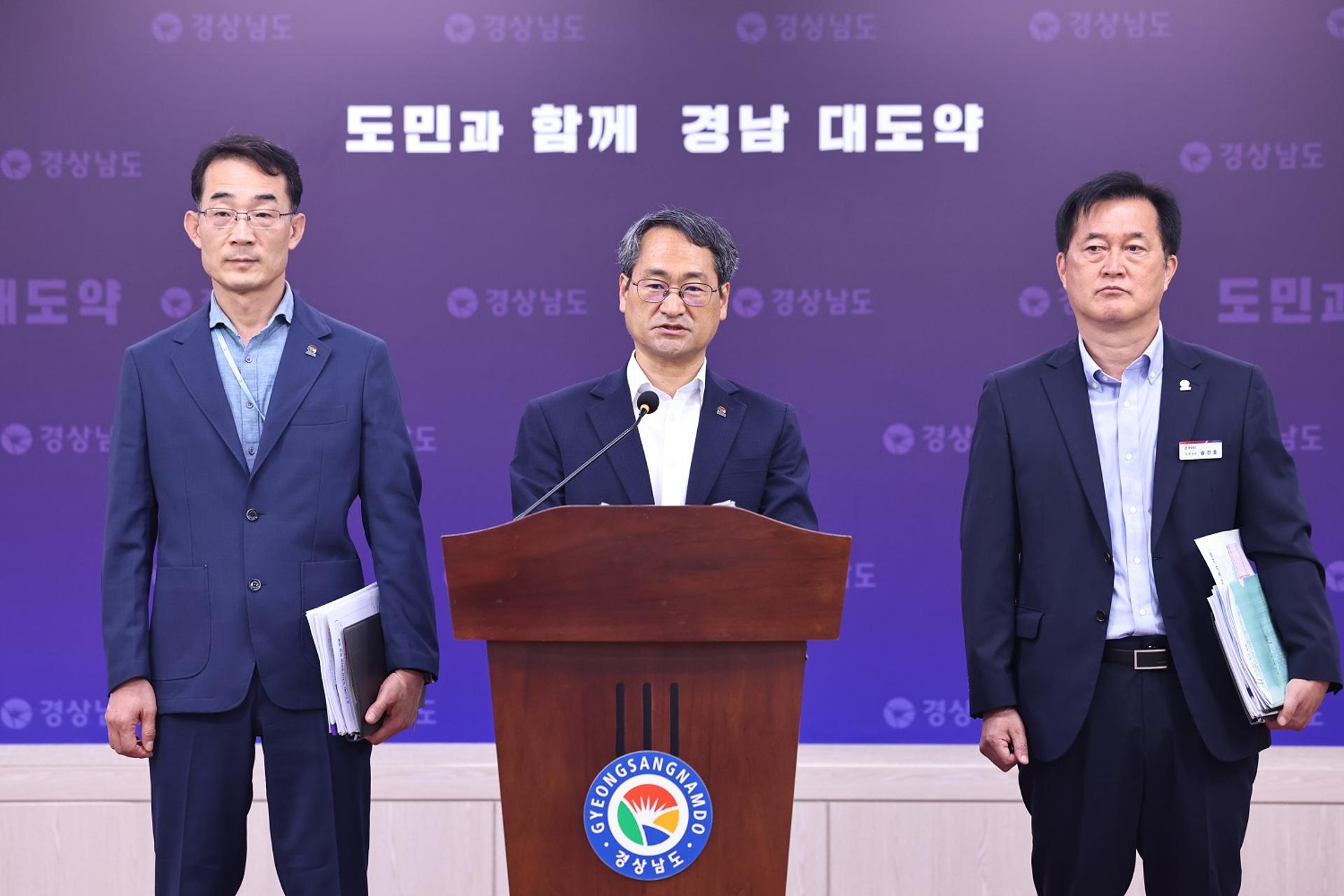 경남도, 1.5조 규모 국도·국지도 9개 사업 일괄예타 통과