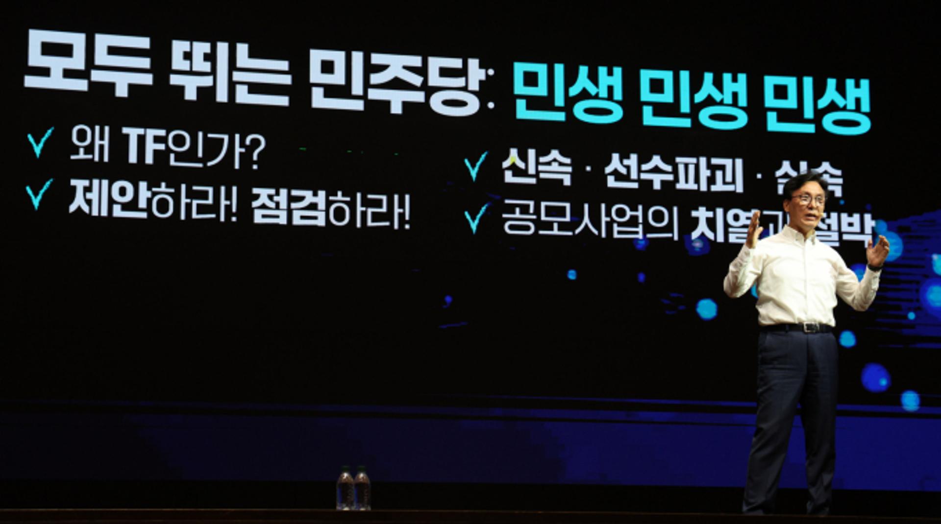 김민석 "더 오른쪽, 보수로 확장…구조적 다수 만들어야"