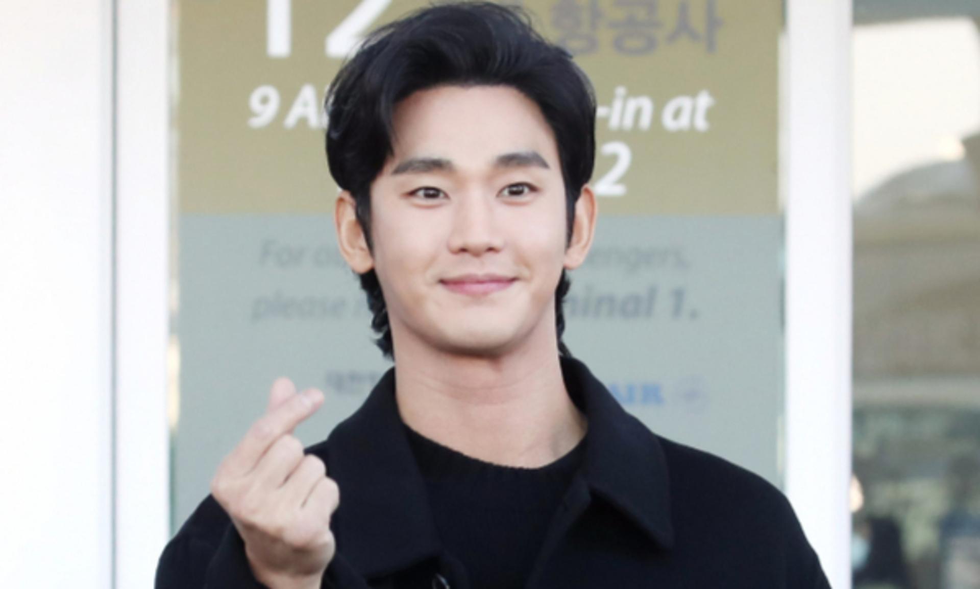 '사생활 논란' 김수현, 1년6개월 만에 국내 공식 석상 선다
