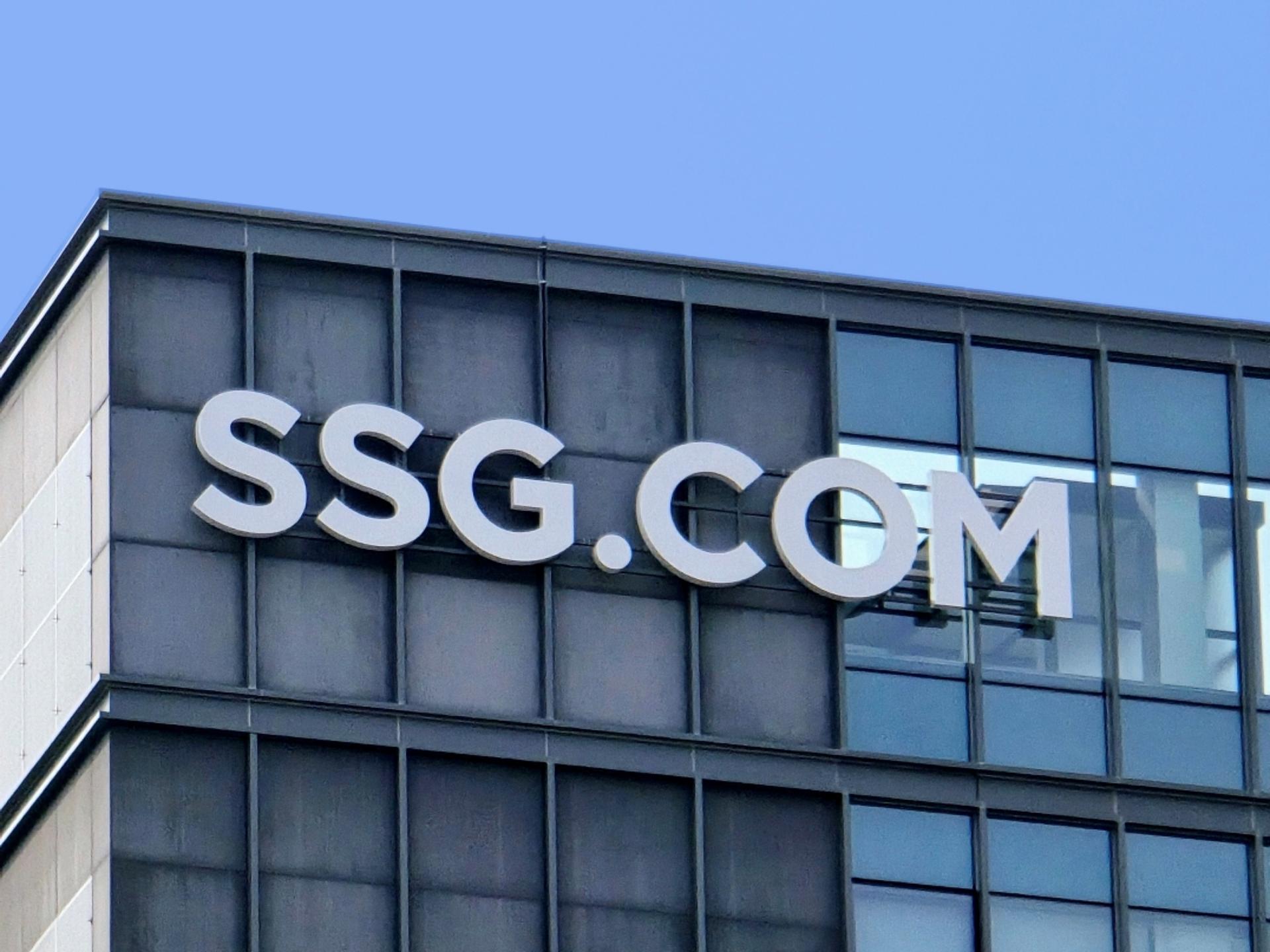 SSG닷컴은 흑자, 신세계몰은 존재감…분할 후 생존시험