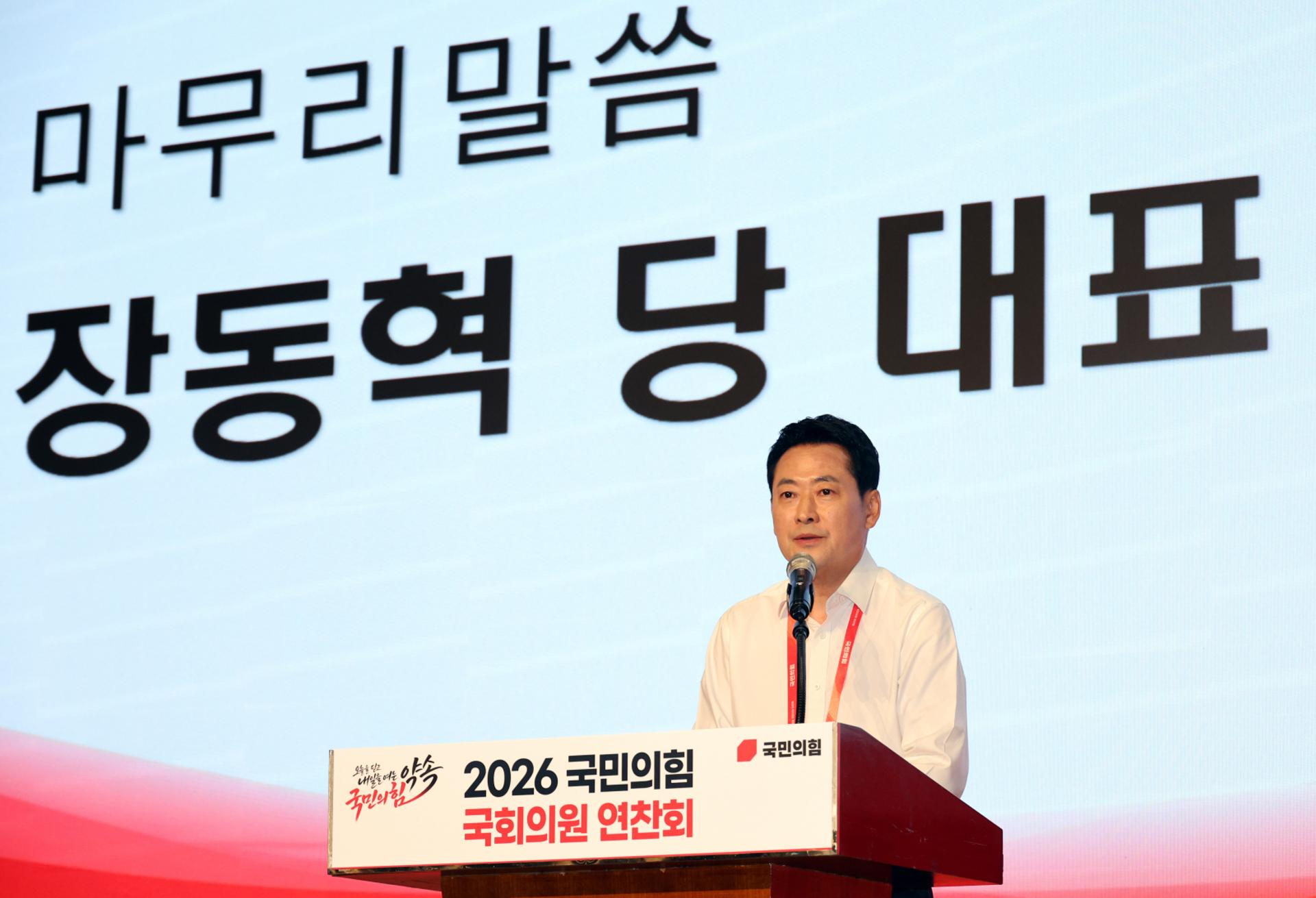 국힘 "이재명 정권 폭주 제어"…2030세대 쓴소리도 경청