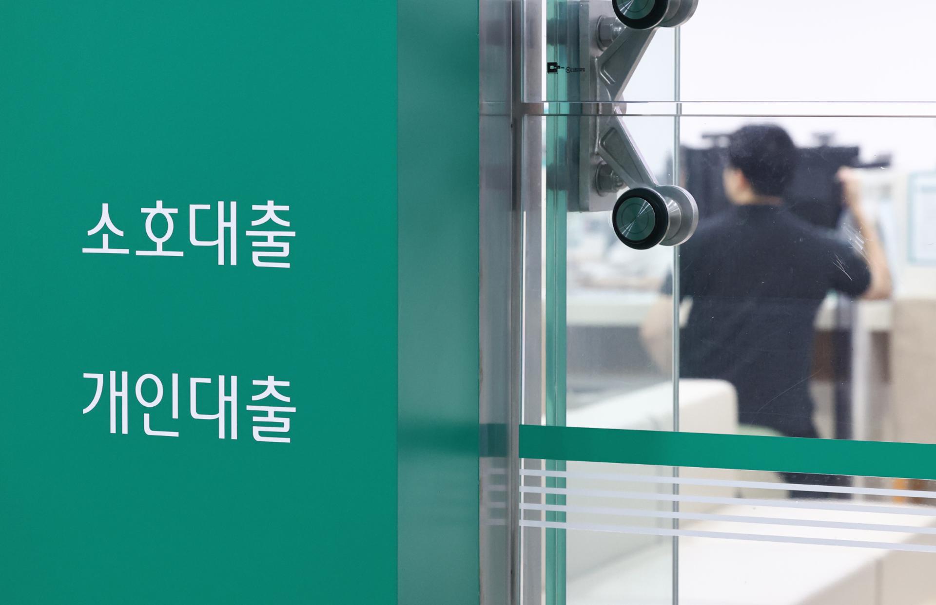 임금 삭감 없는 주 4.5일 난관…"유연근무 실효성 더 높아"