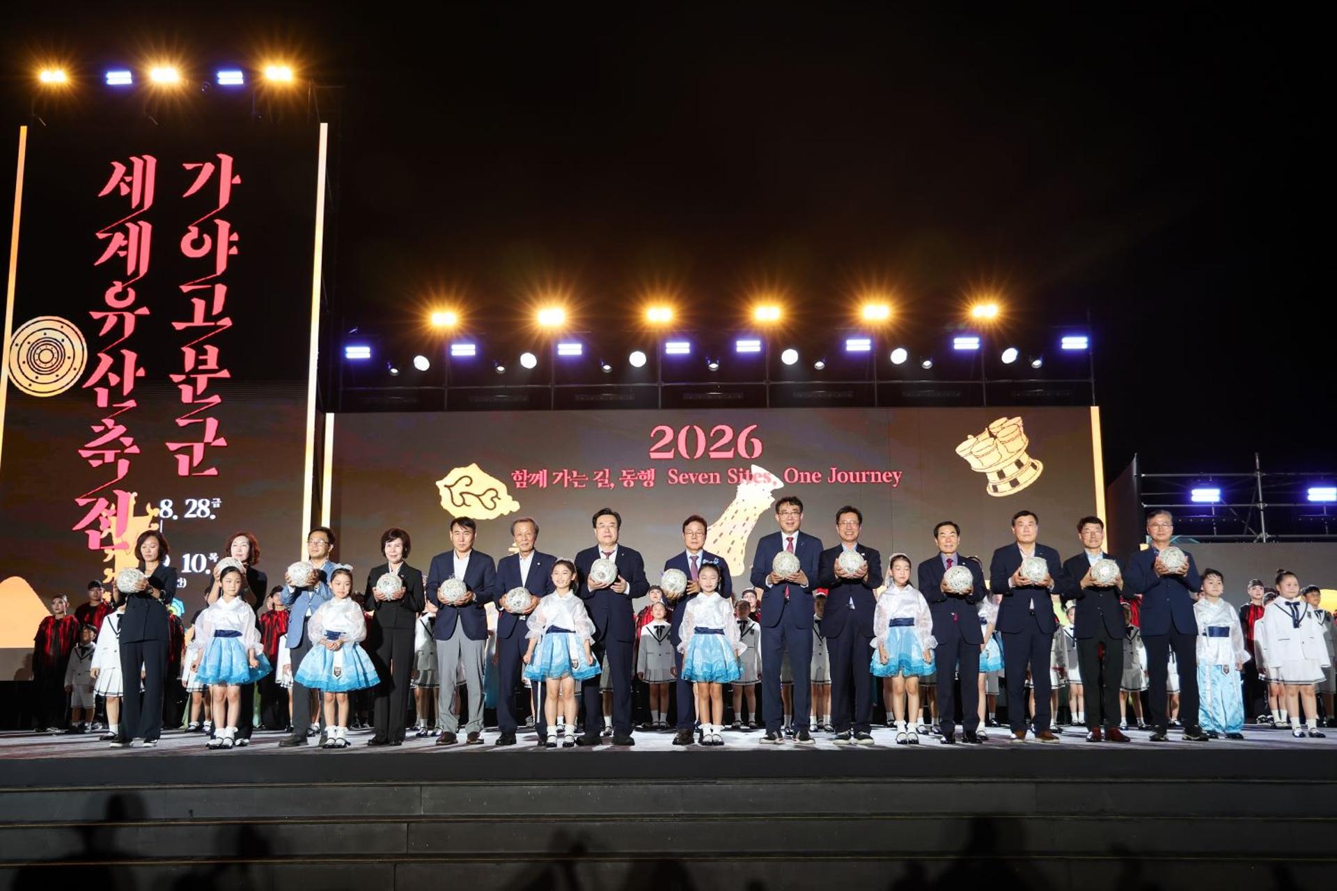 7개 가야유산 한자리…세계유산축전 함안서 개막