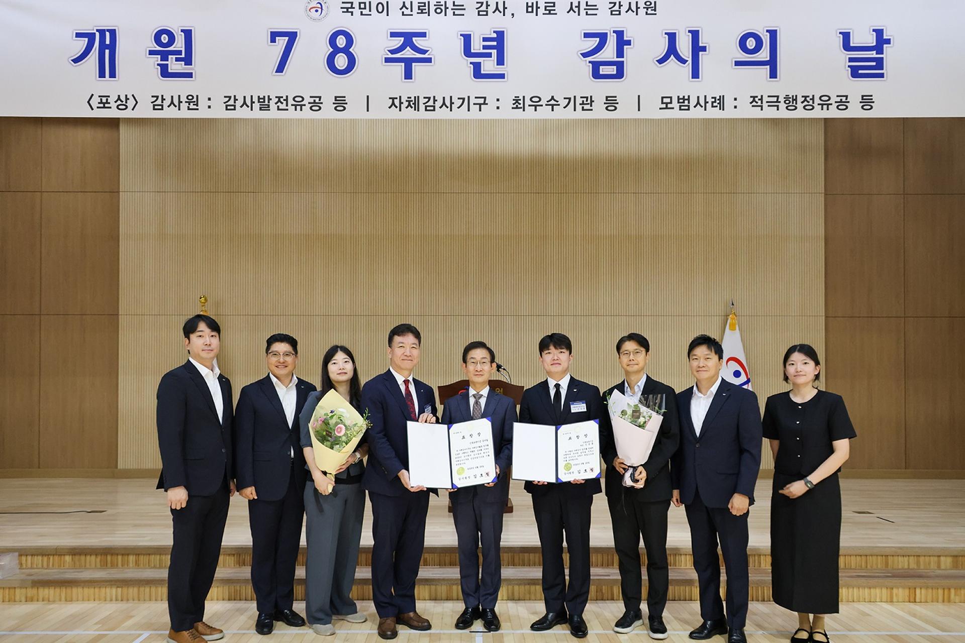 [신보 소식] 공공기관 자체감사 심사서 '최우수 기관' 표창