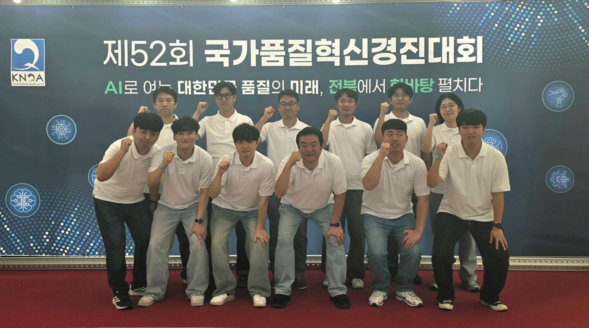 SNT다이내믹스, 국가 품질혁신 경진대회서 금상 수상