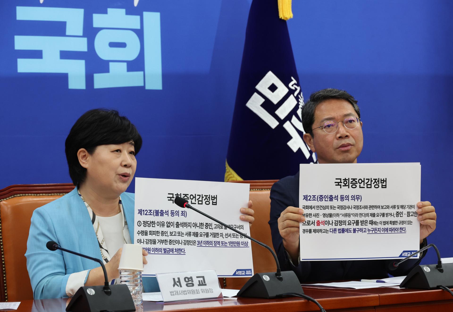 [사설]"대통령과 대법원장이 만나 풀어야"…그게 헌법적 해결