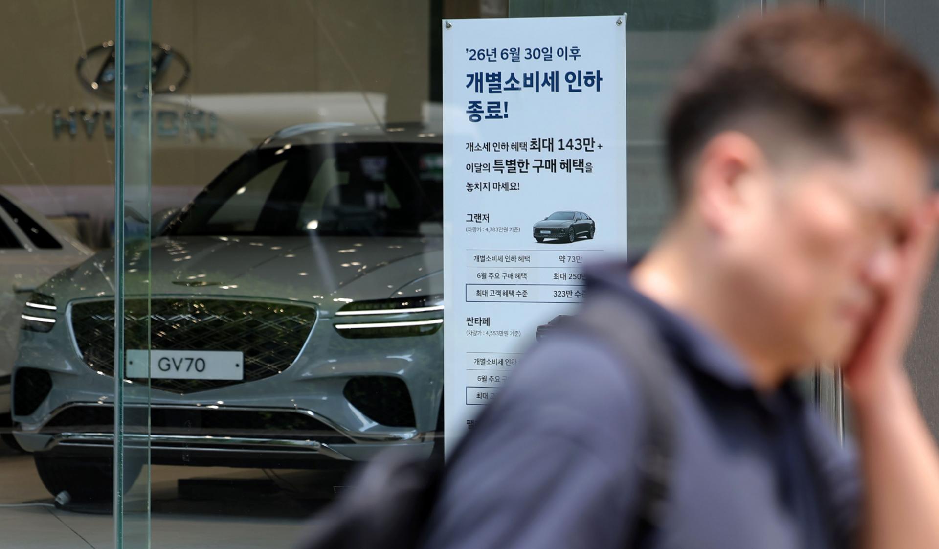 개소세 인하 사라지니 자동차 판매절벽…생산은 제자리