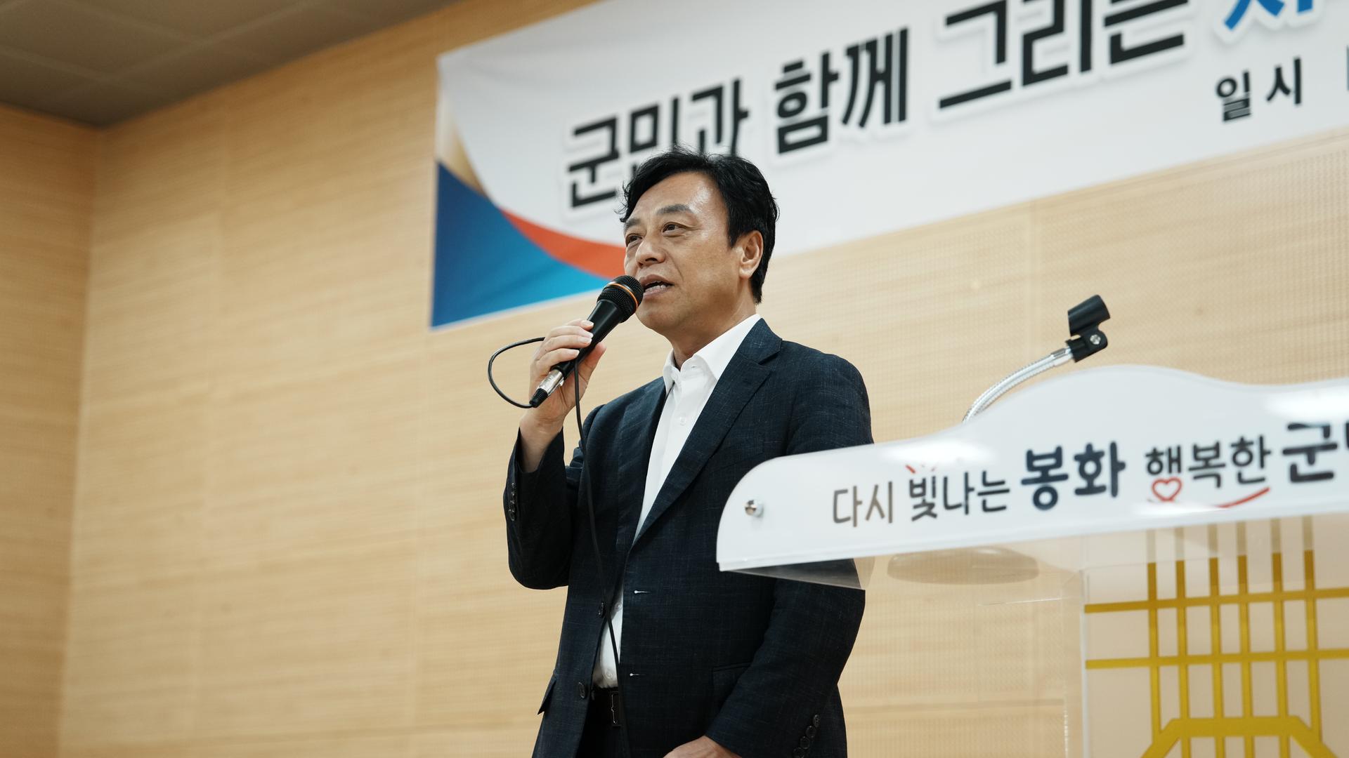 [봉화 소식] 주민 참여형 정책발굴 본격 추진