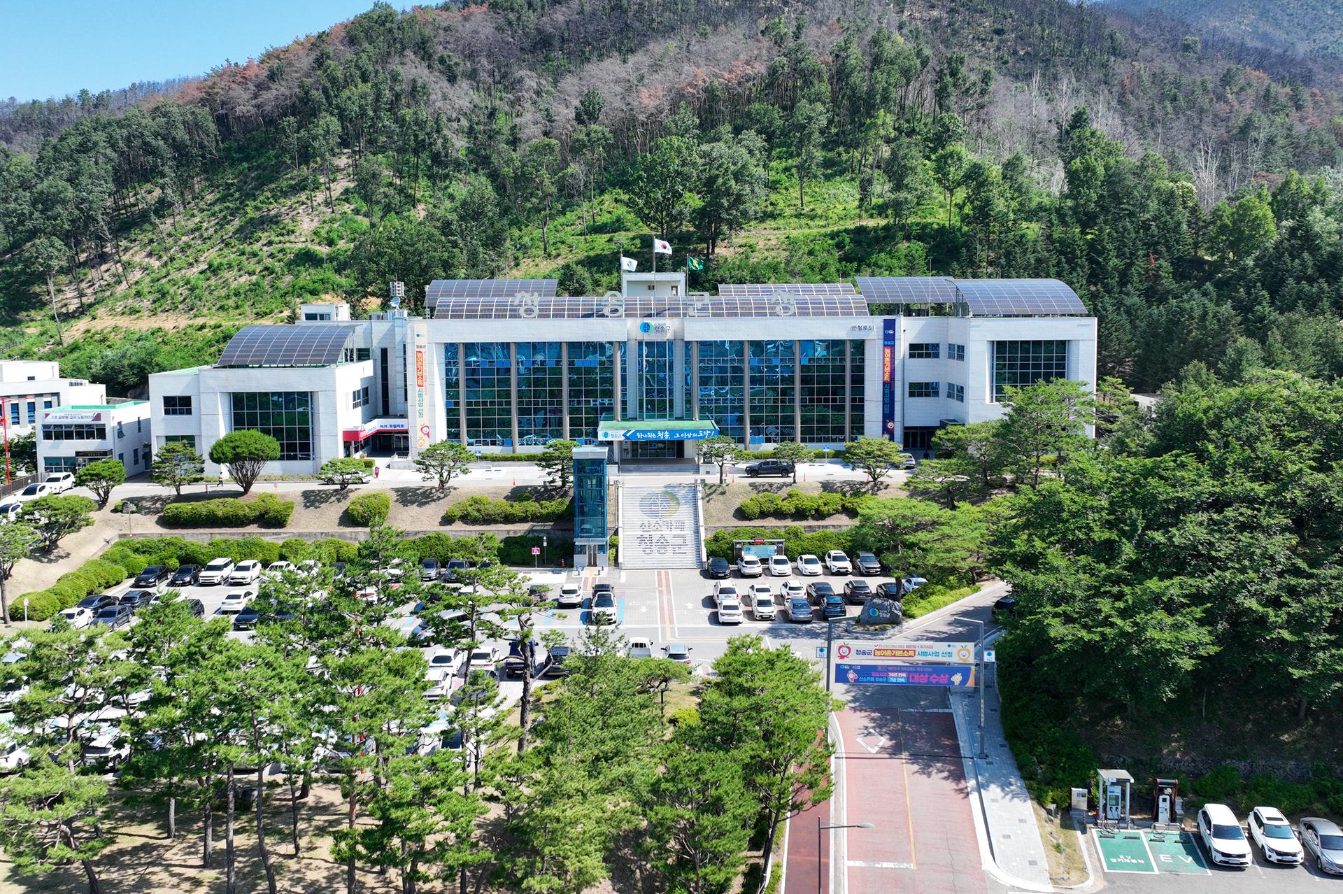 청송 파천·주왕산면 937필지 경계 재조정… "지적분쟁 해소 기대"