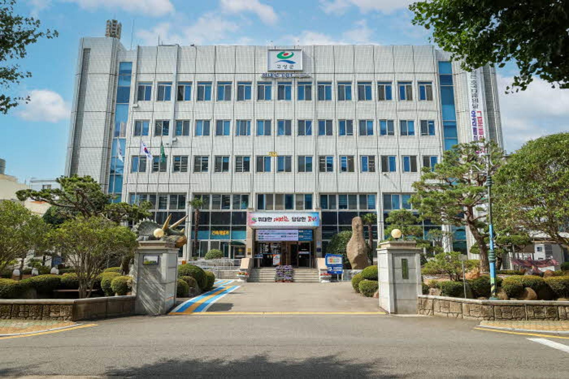 SK오션플랜트 결국 매각에 고성 지역사회 거센 반발