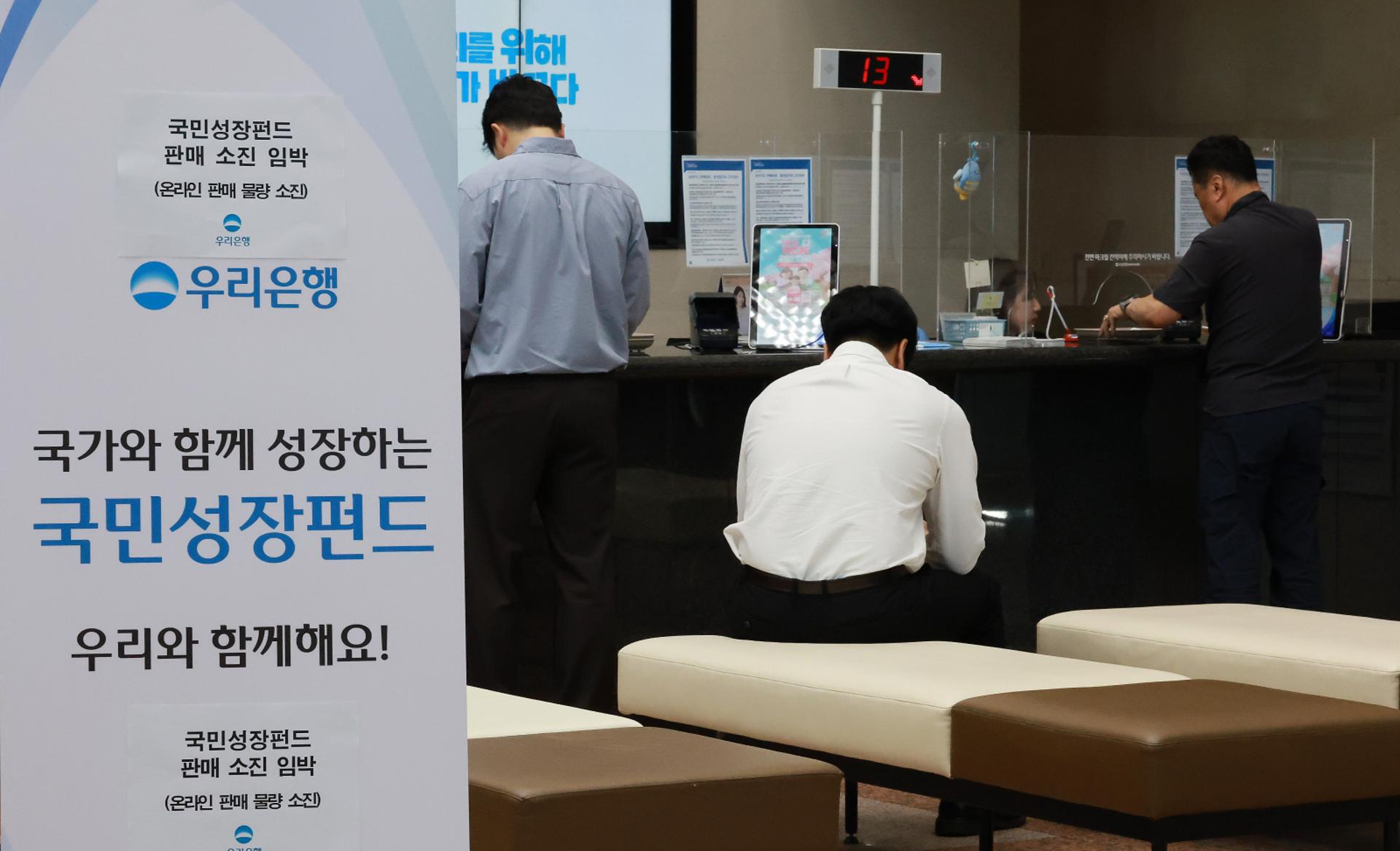 금융위 내년 예산 9조, 올해 '두 배'…청년적금·민생대출 집중