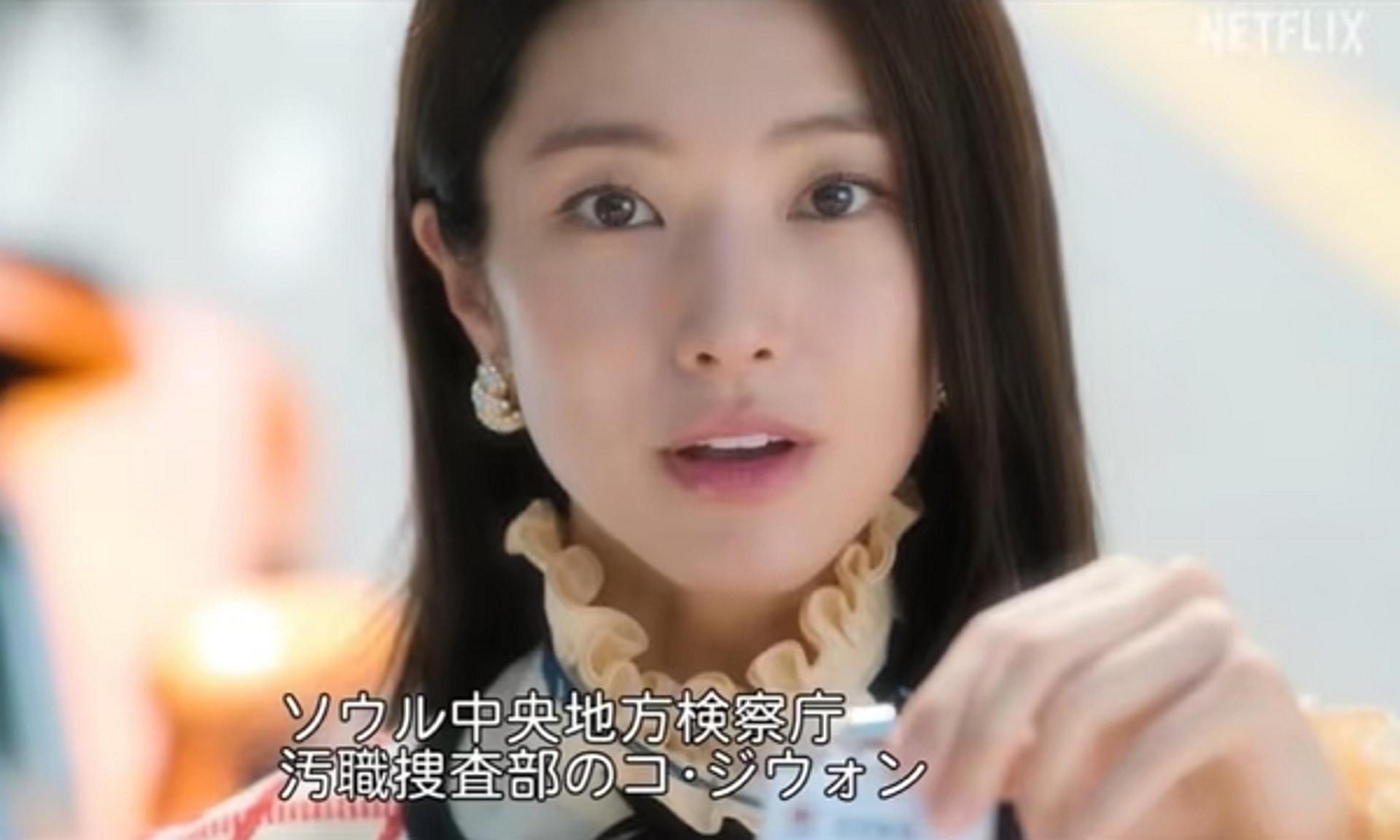 "하필 지금"…넷플릭스 재팬, '증조부 친일 논란' 하영 특집 영상 공개