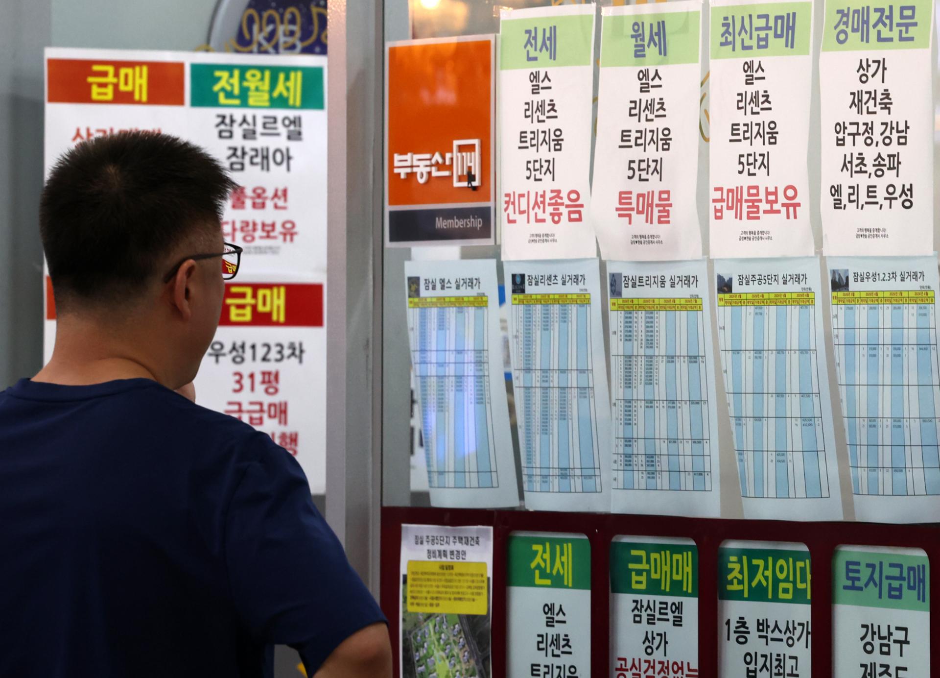 12년래 변동금리 대출 비중 최고, 비상걸린 차주들