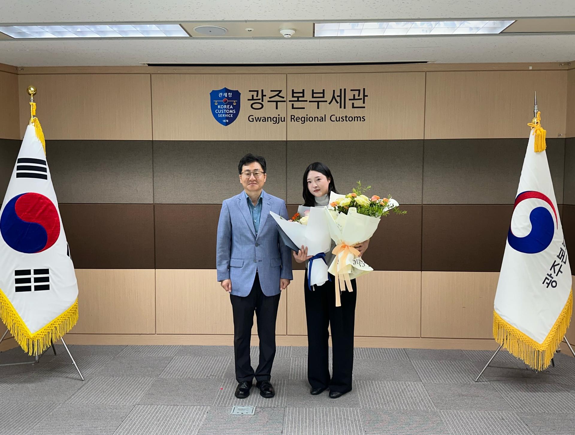 [광주상의 소식] 백소현 원산지관리사 FTA지원 공로 표창