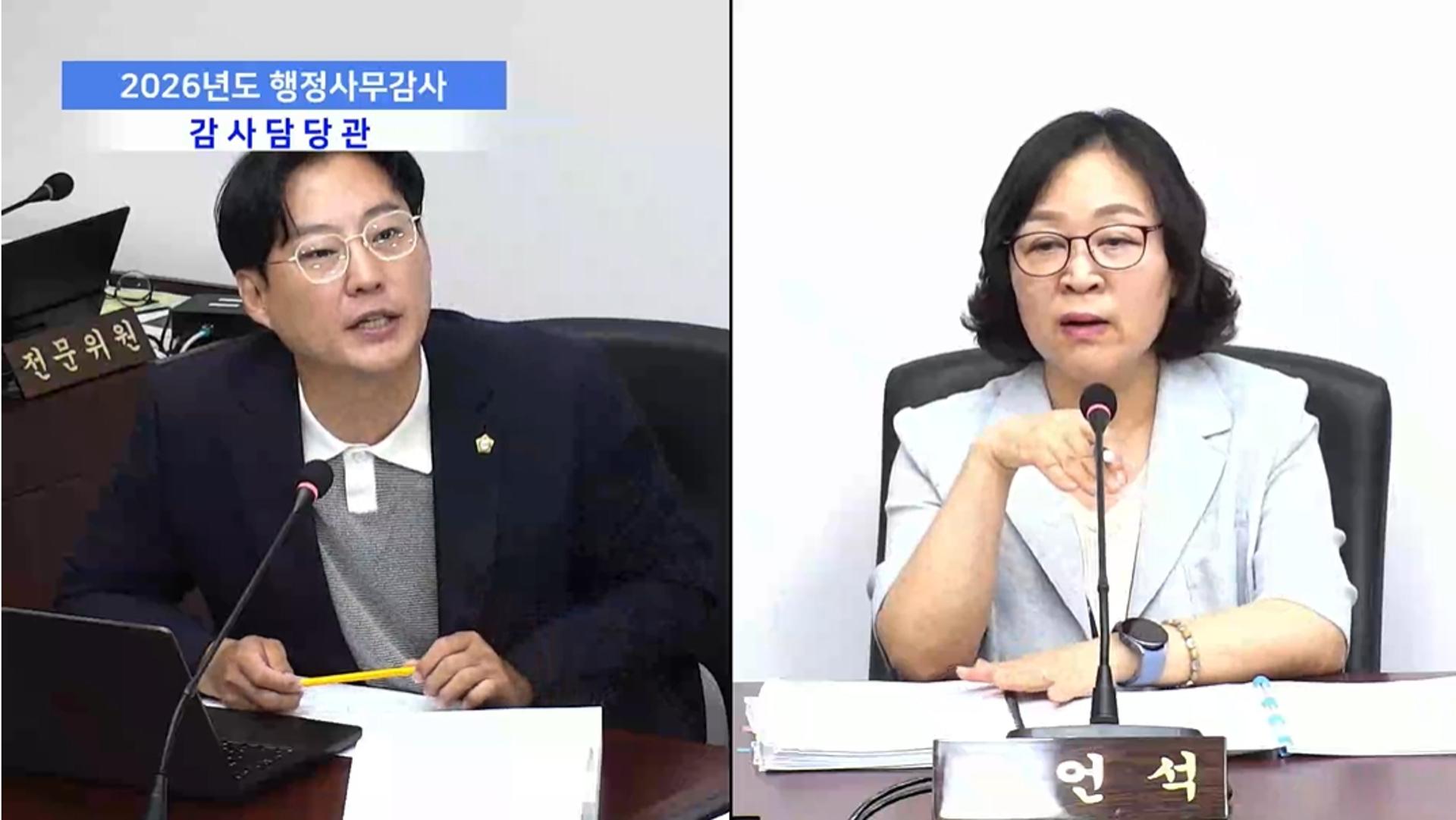 [구미시의회 소식] 공공시설 부실시공 관련 구미시 감사기능 부재 질타
