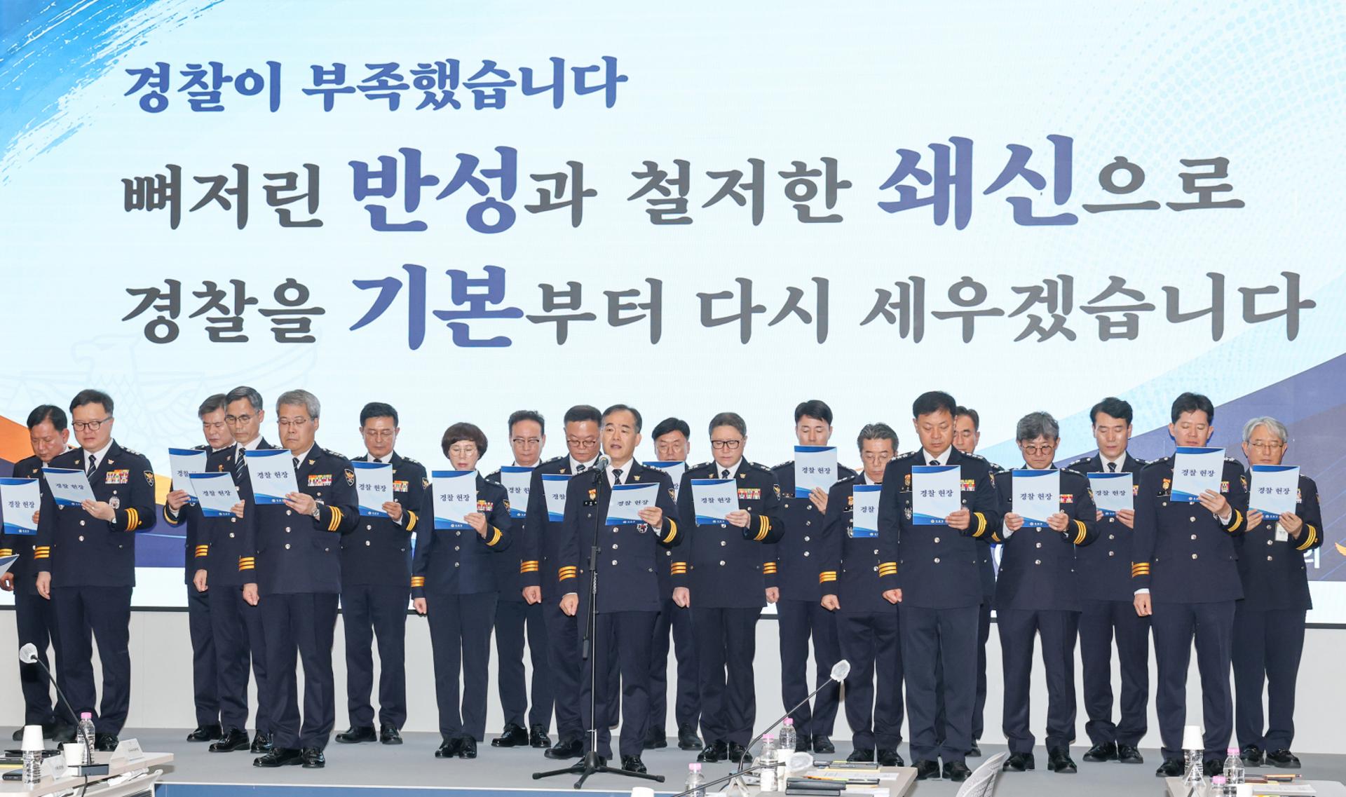 [사설]'대국민 반성' 경찰…수장 공백부터 메워야