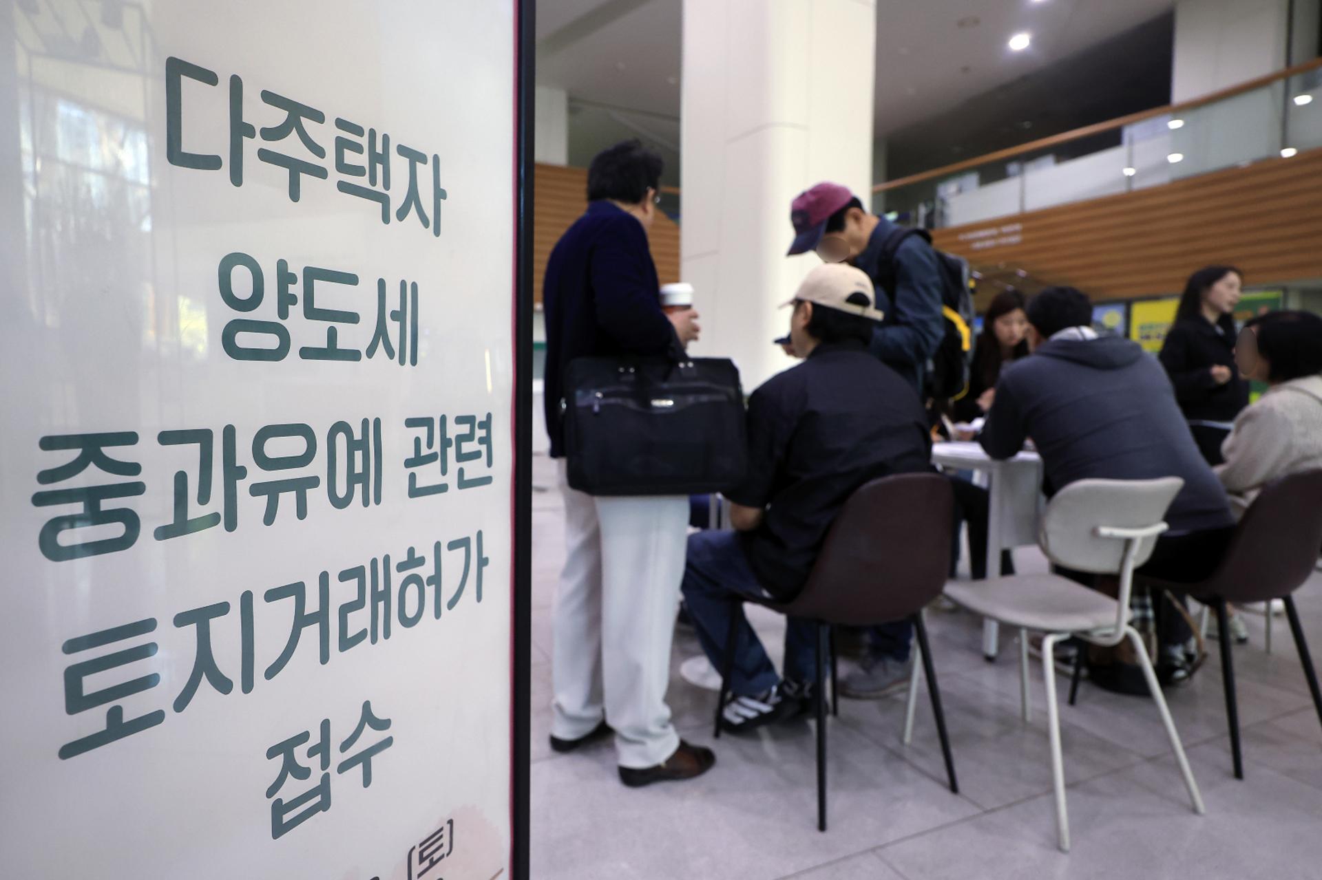 30억 아파트 10년 보유? 비거주시 양도세 4억대