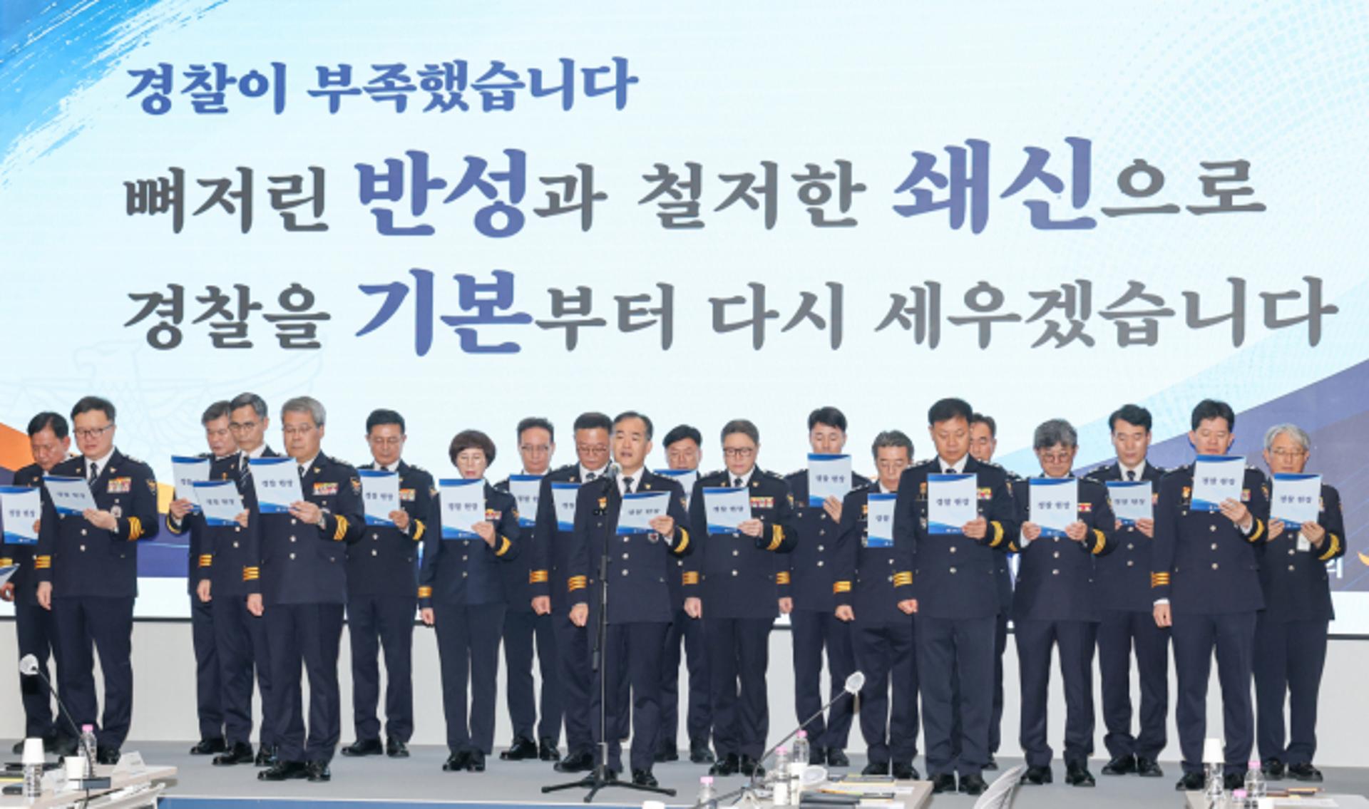[사설]'대국민 반성' 경찰…수장 공백부터 메워야