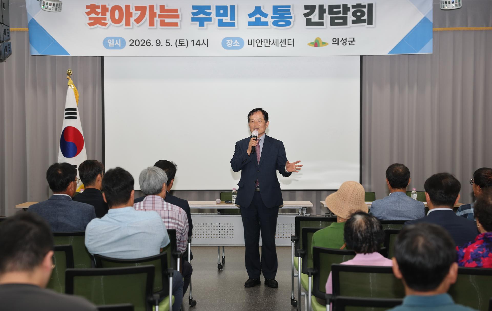 "재산권 침해 지속"…신공항 지연에 의성 주민들 불만 고조
