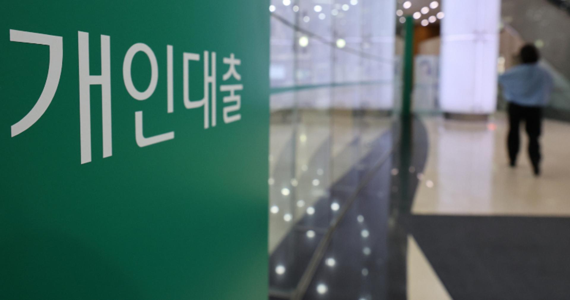 60대 카드론 3.5조 늘었다…5060 '빚투' 증가
