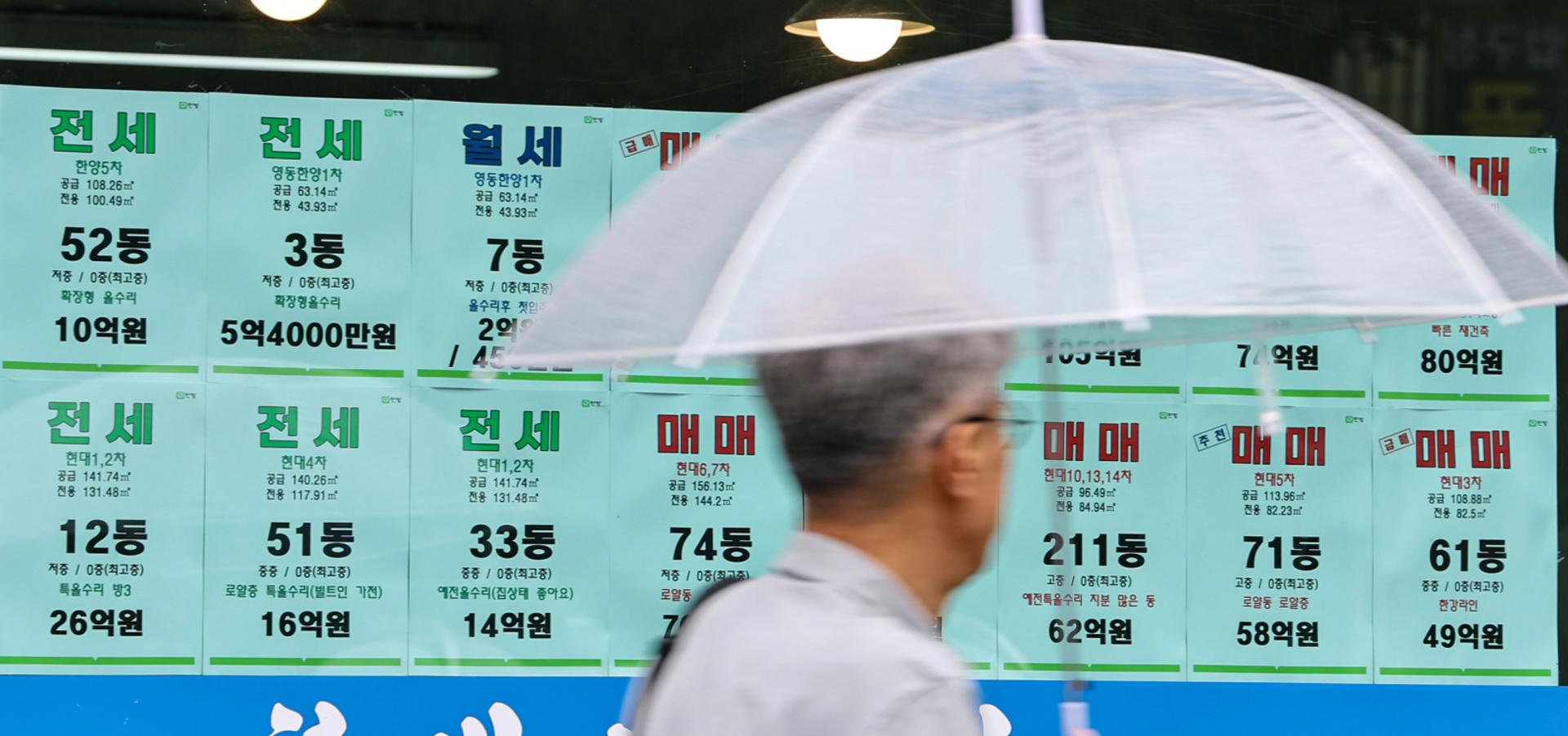 서울보다 더 오른 분당…아파트값, 물가 대비 9배 상승