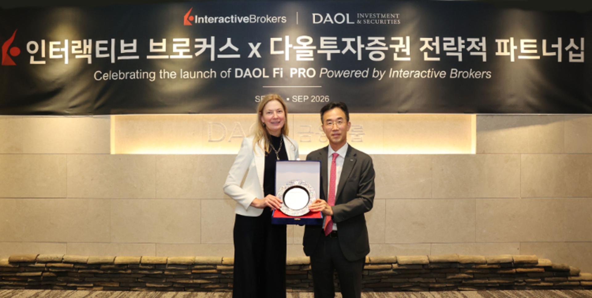다올투자증권, IBKR과 맞손…글로벌 양방향 투자플랫폼 고도화