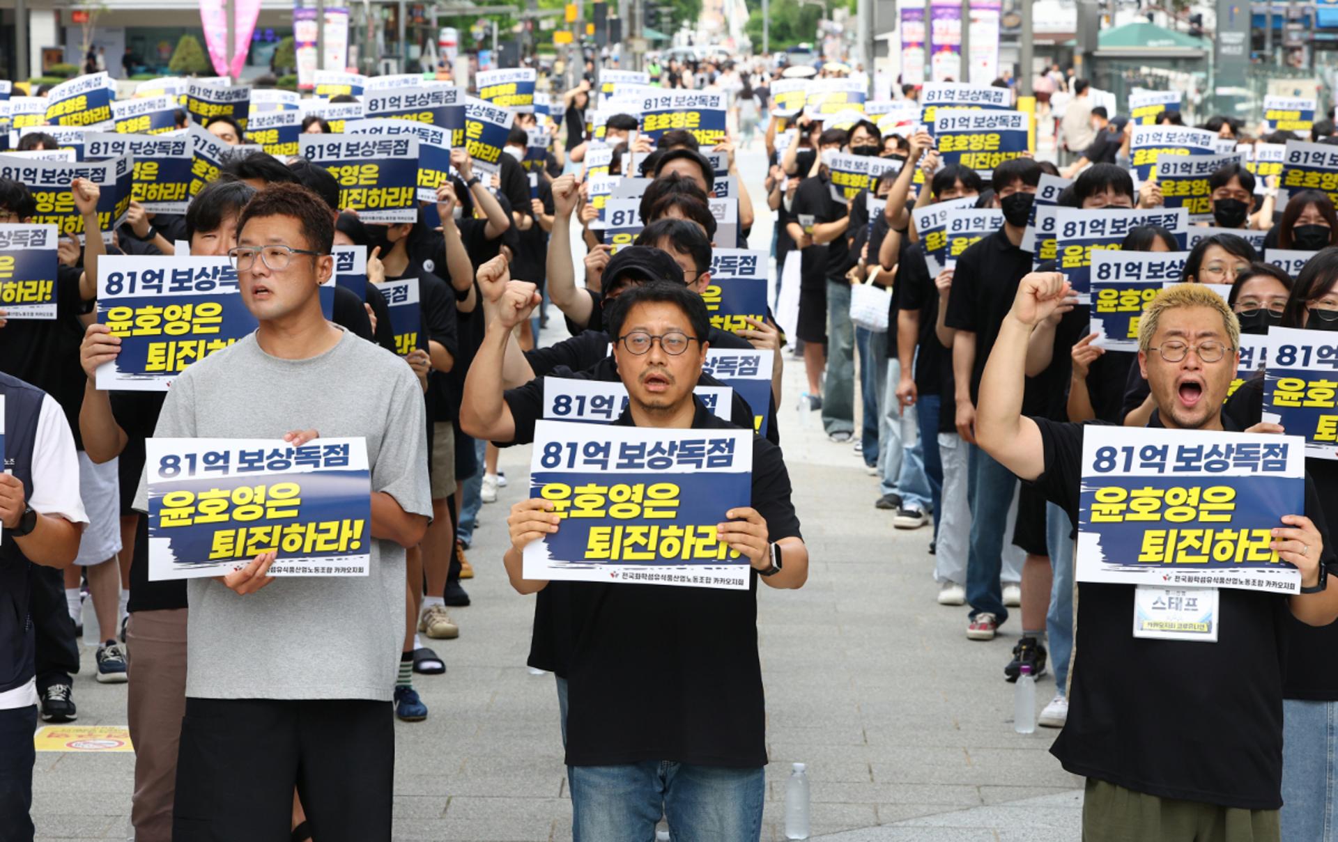 [단독]카카오뱅크 노사 임협 가결…연봉 5.6% 인상