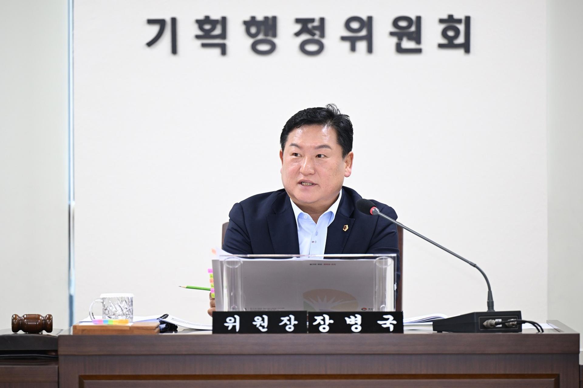 경남도의회, 도 재정운용 실태 집중점검
